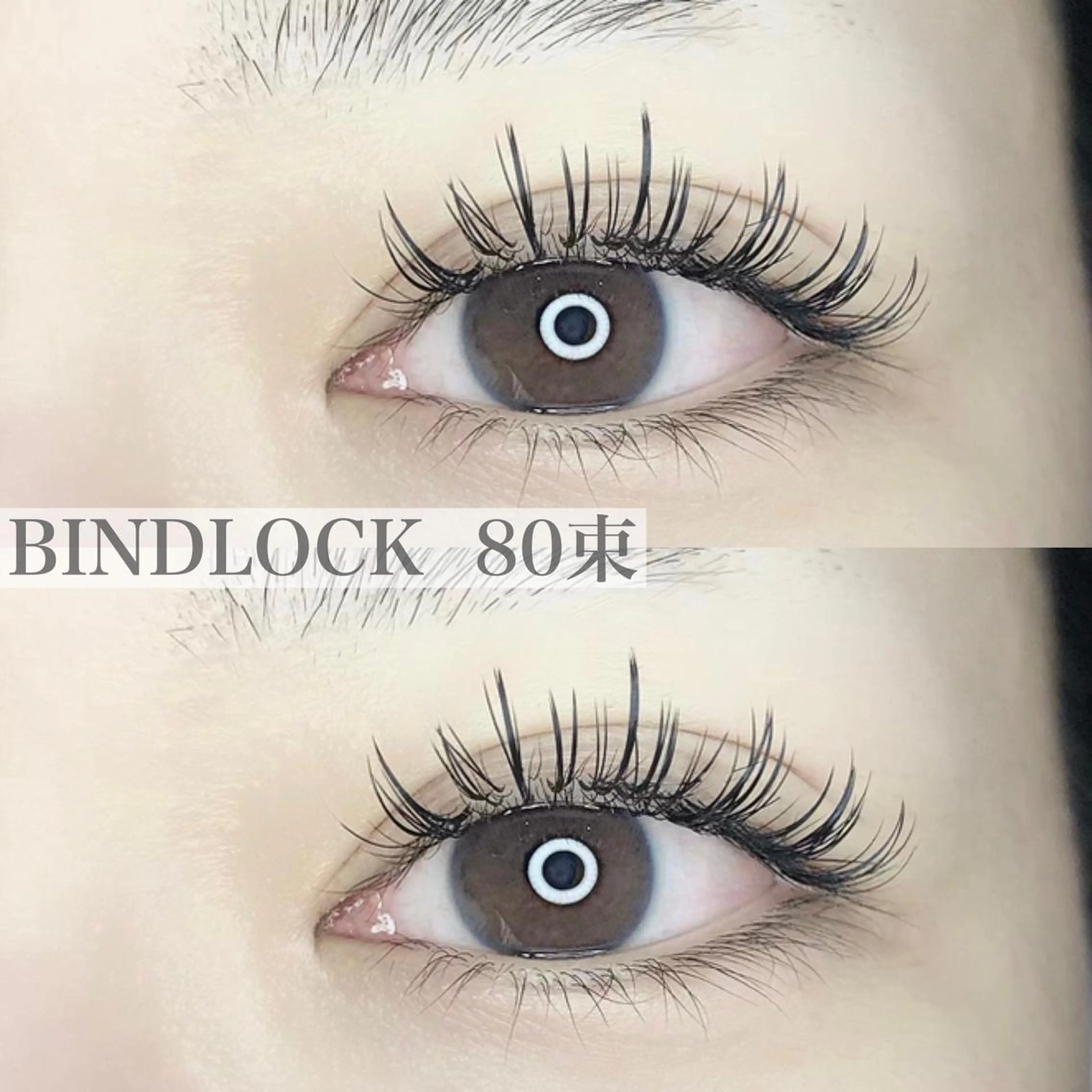 マツエク・マツパ マツエク . makotoのマツエク・マツパデザイン