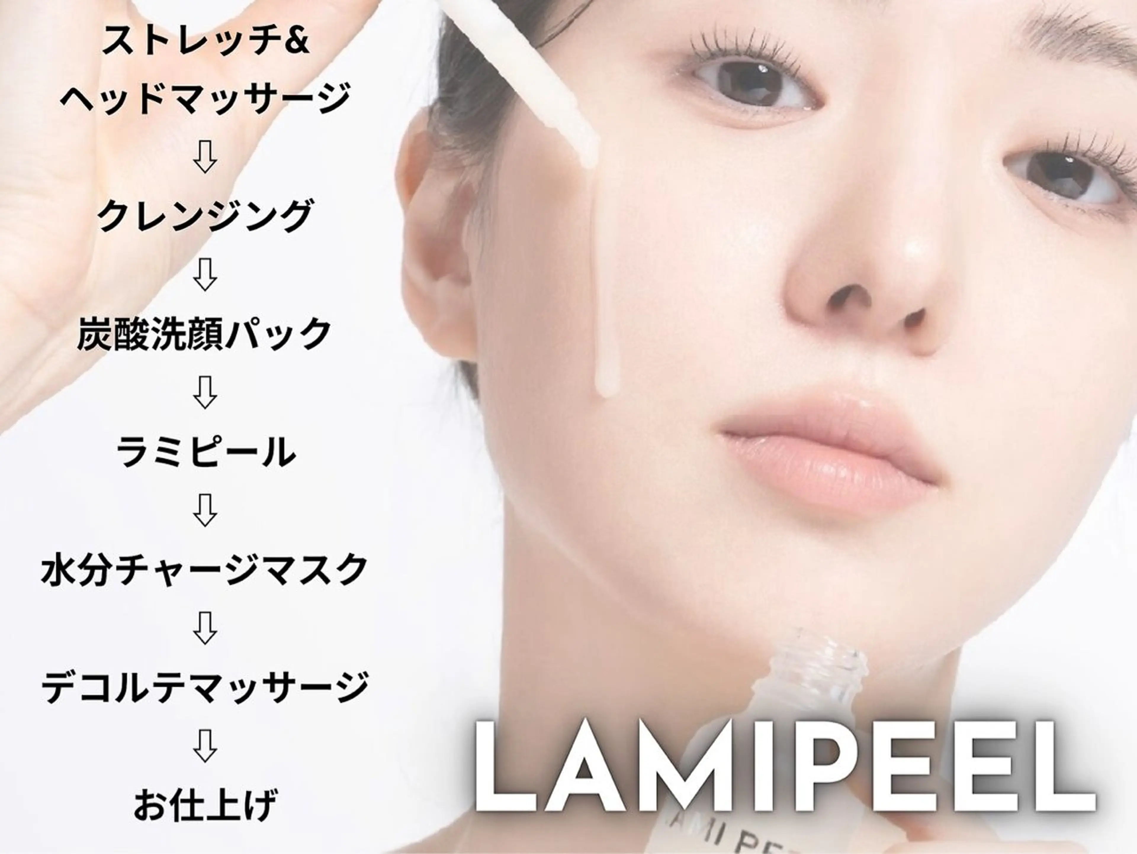 aimer 栄店のエステ・リラクイメージ