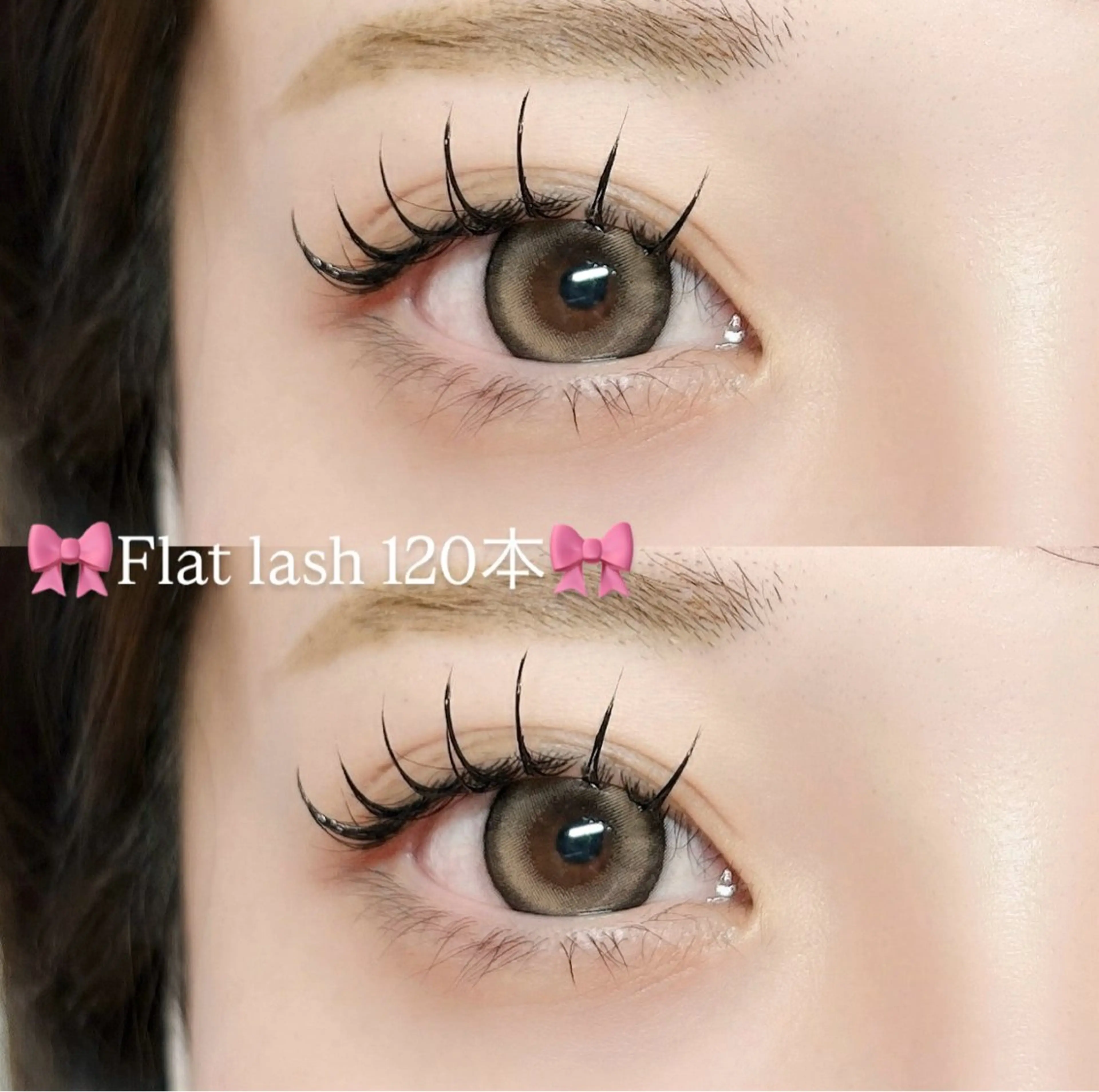 🎀盛れるぱっちりまつ毛🎀【フラット120本】✨コーティング付✨の写真