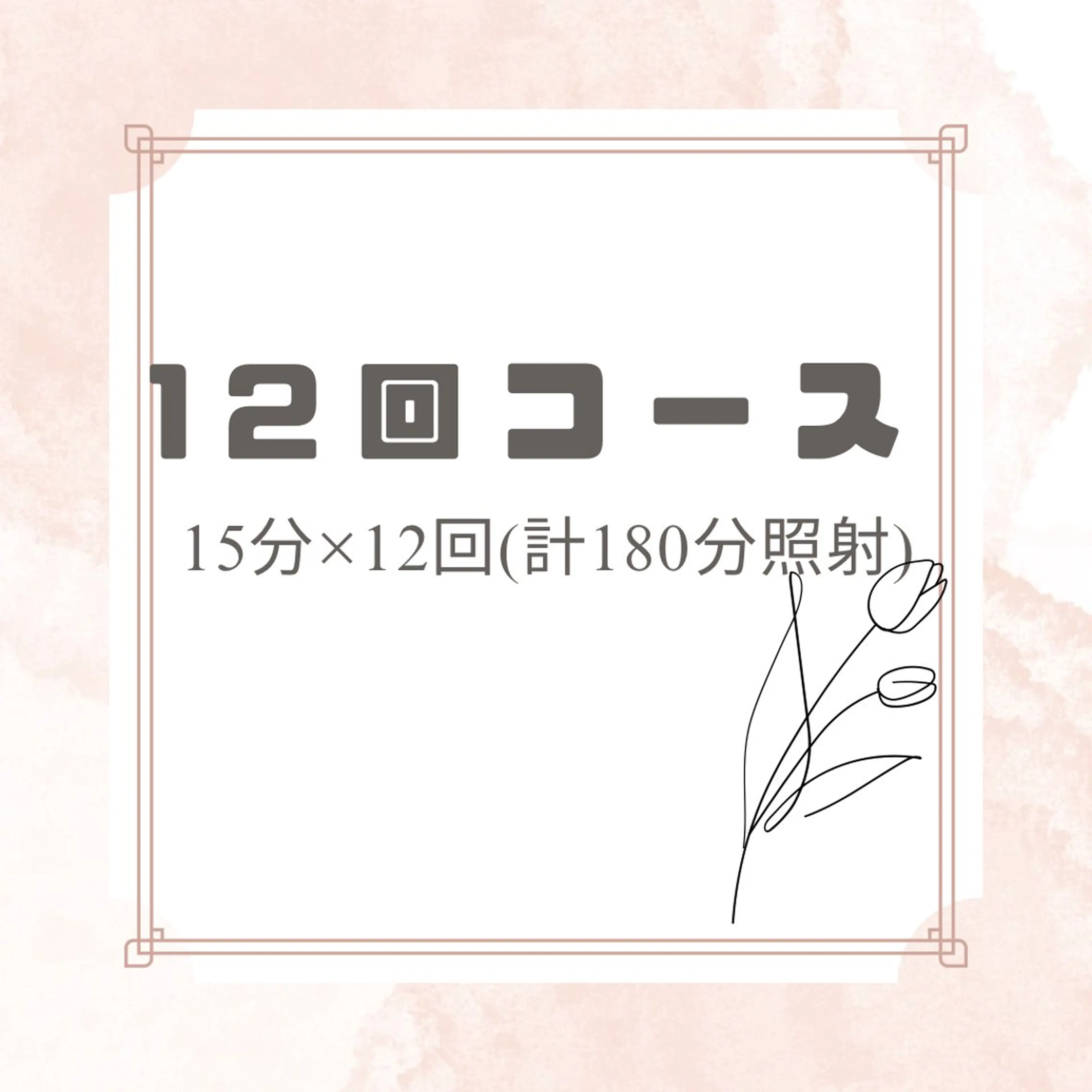 Whitening Carat 恵比寿店所属・ホワイトニング カラット 恵比寿店のエステ・リラクイメージ