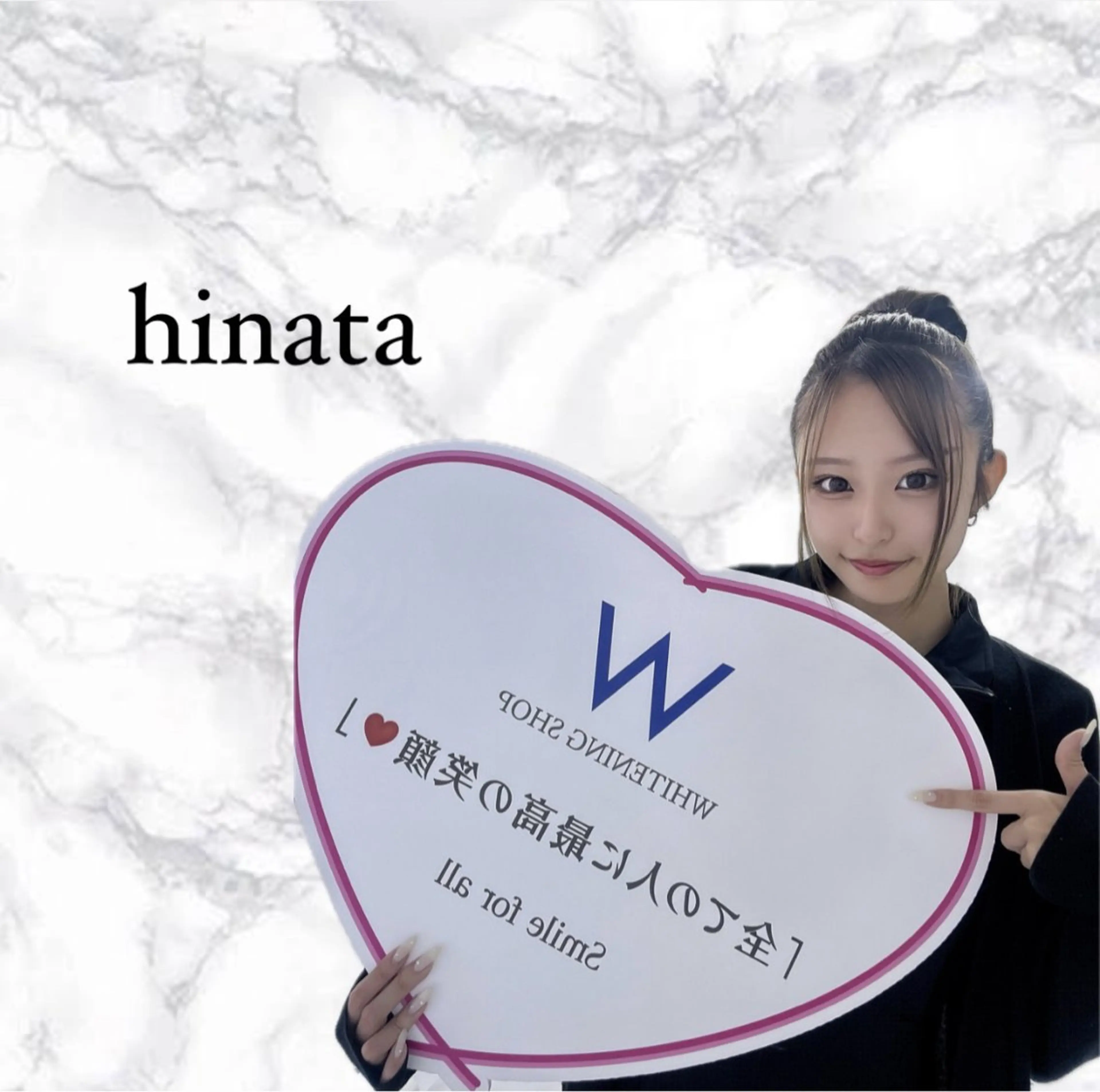 ホワイトニングショップ津店所属・ホワイトニング ショップ津店のその他イメージ