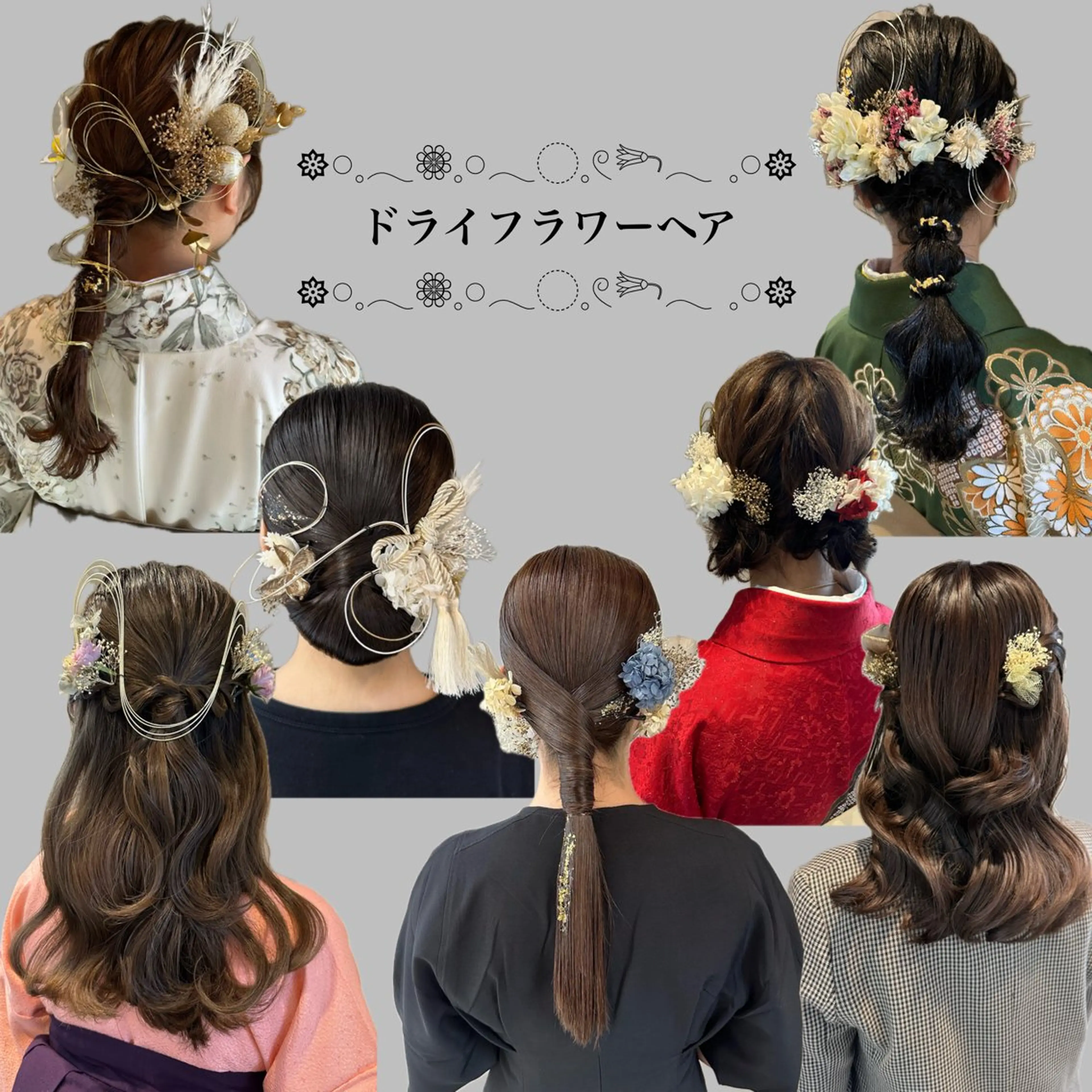 ヘアアレンジ ヘアセット 女性に人気♪ はやしほのかのヘアスタイル