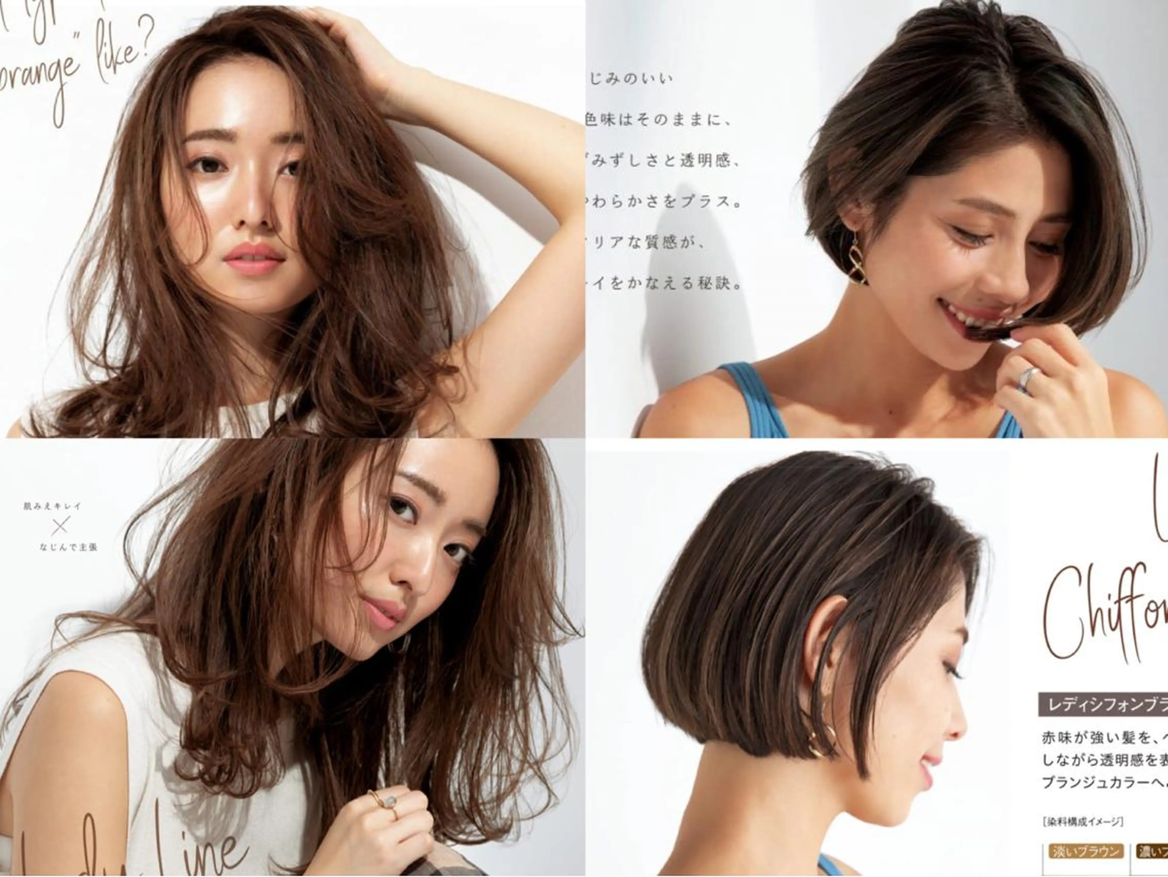 セミロング カラー カット ヘアカラー トリートメント ✨艶髪満足度◎✨ 菅沼 麻衣子のヘアスタイル