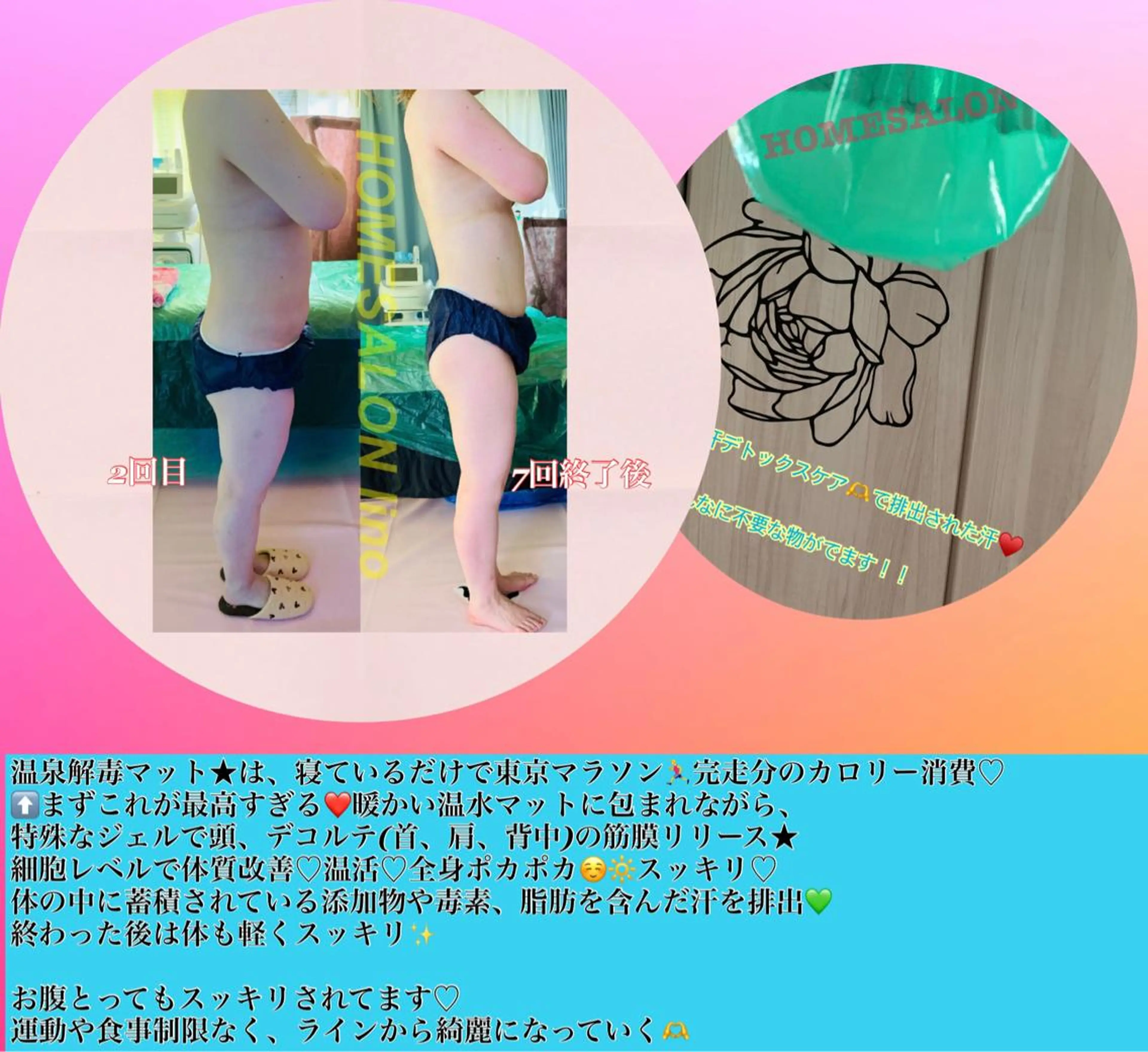 エステ リラク HOME SALON linoのエステ・リラクイメージ