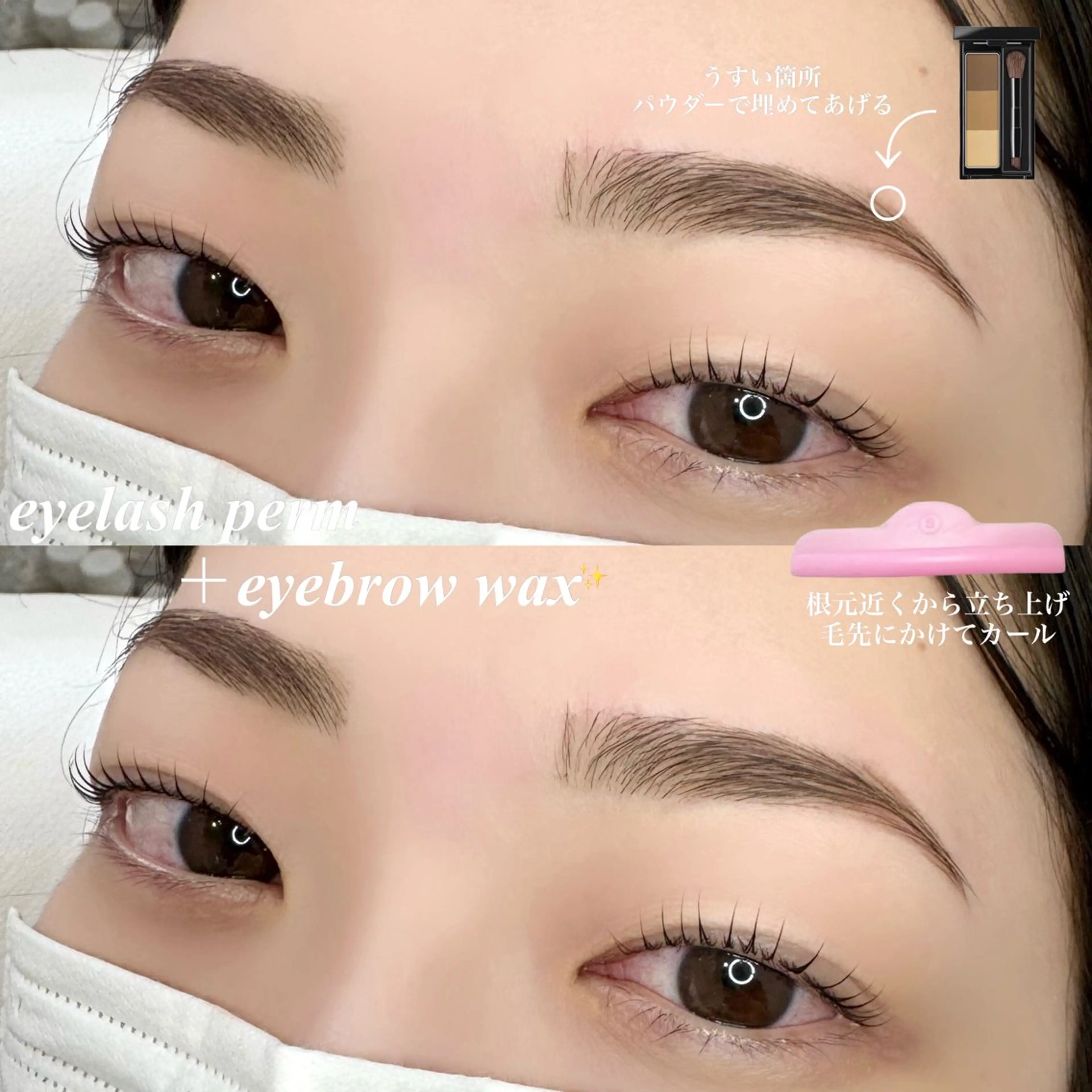 マツエク・マツパ i_ee beauty studio所属・i__ee. harunaのマツエク・マツパデザイン