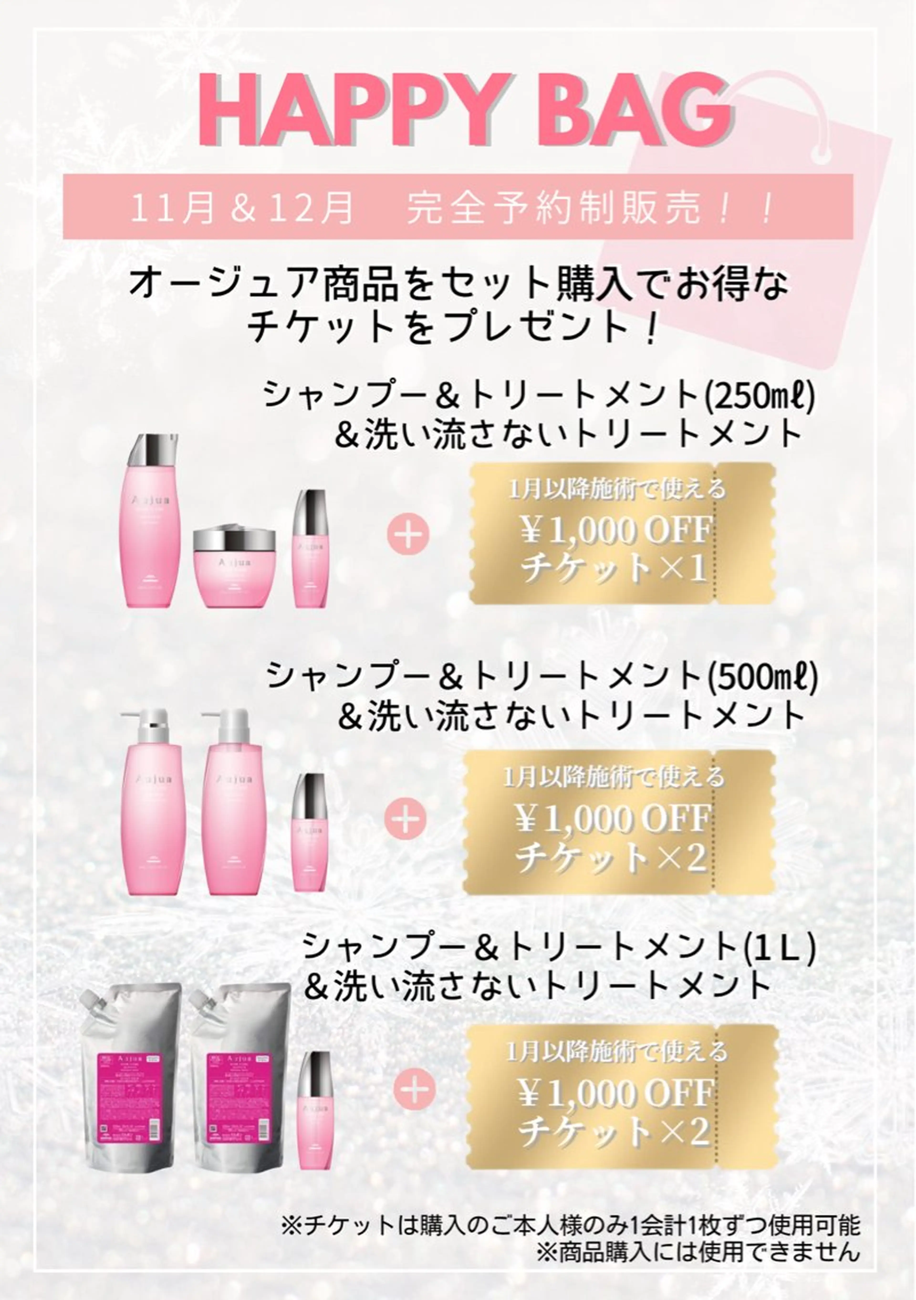 波巻き･カルマ パーマ特化/aoiのヘアスタイル