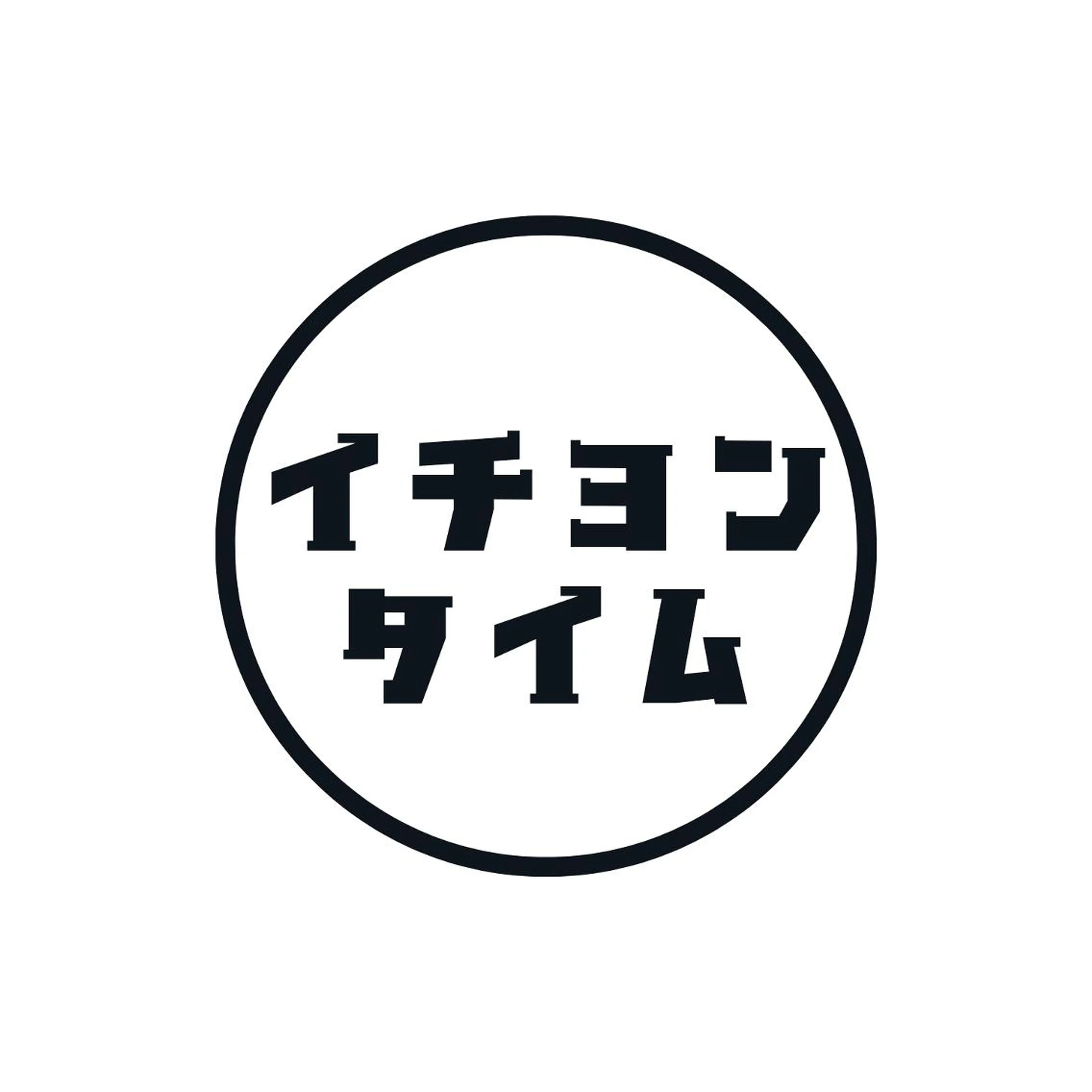 【500円でお試し♪】15分オイル・ほぐし・ヘッドお好きなメニューから◎の写真