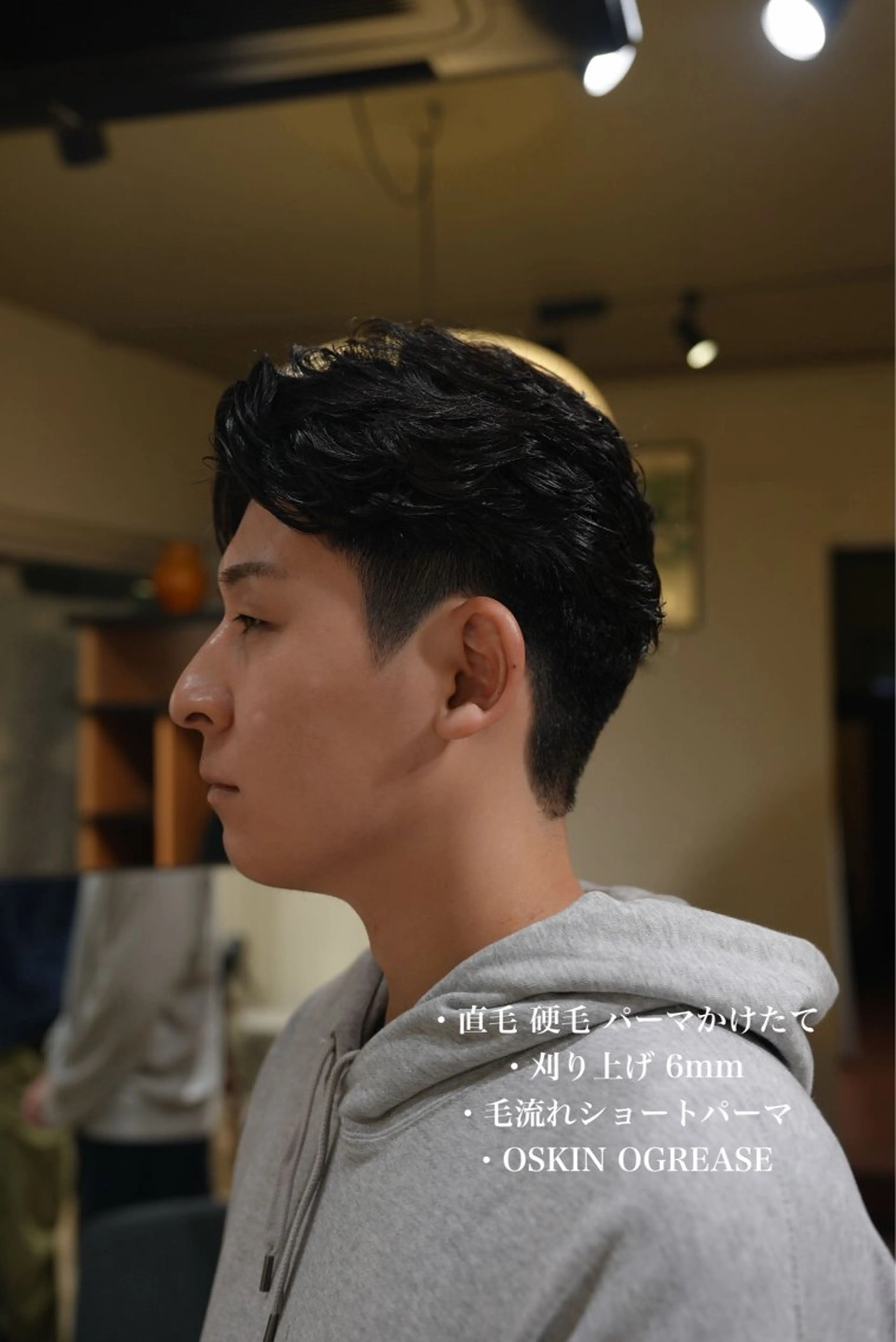 メンズ メンズパーマ いしだ りょうのヘアスタイル