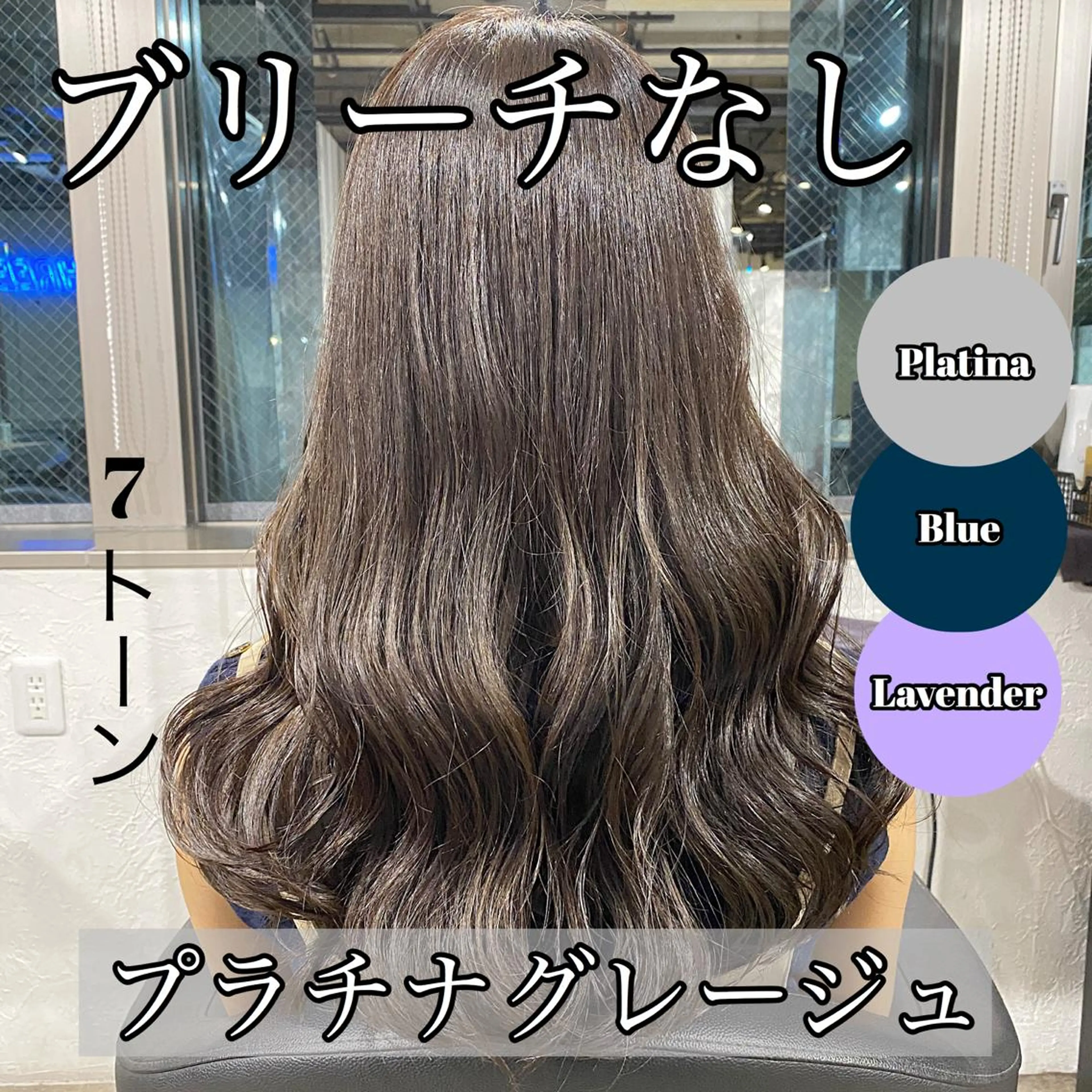 カラー ヘアカラー 🔷似合わせのプロ KUMA🔷のヘアスタイル