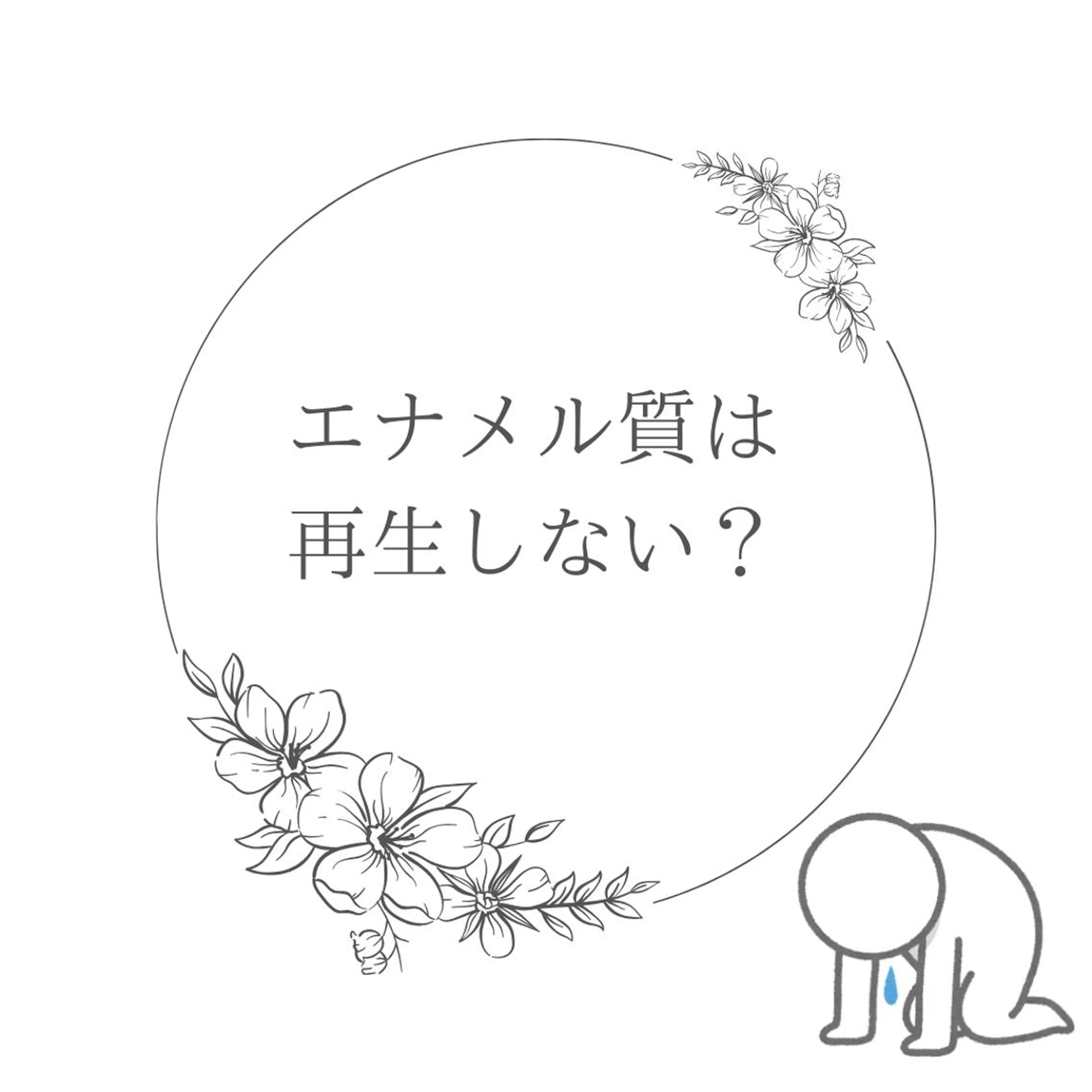 ネイル ホワイト その他 ホワイトニングサロン nico西葛西店のその他イメージ