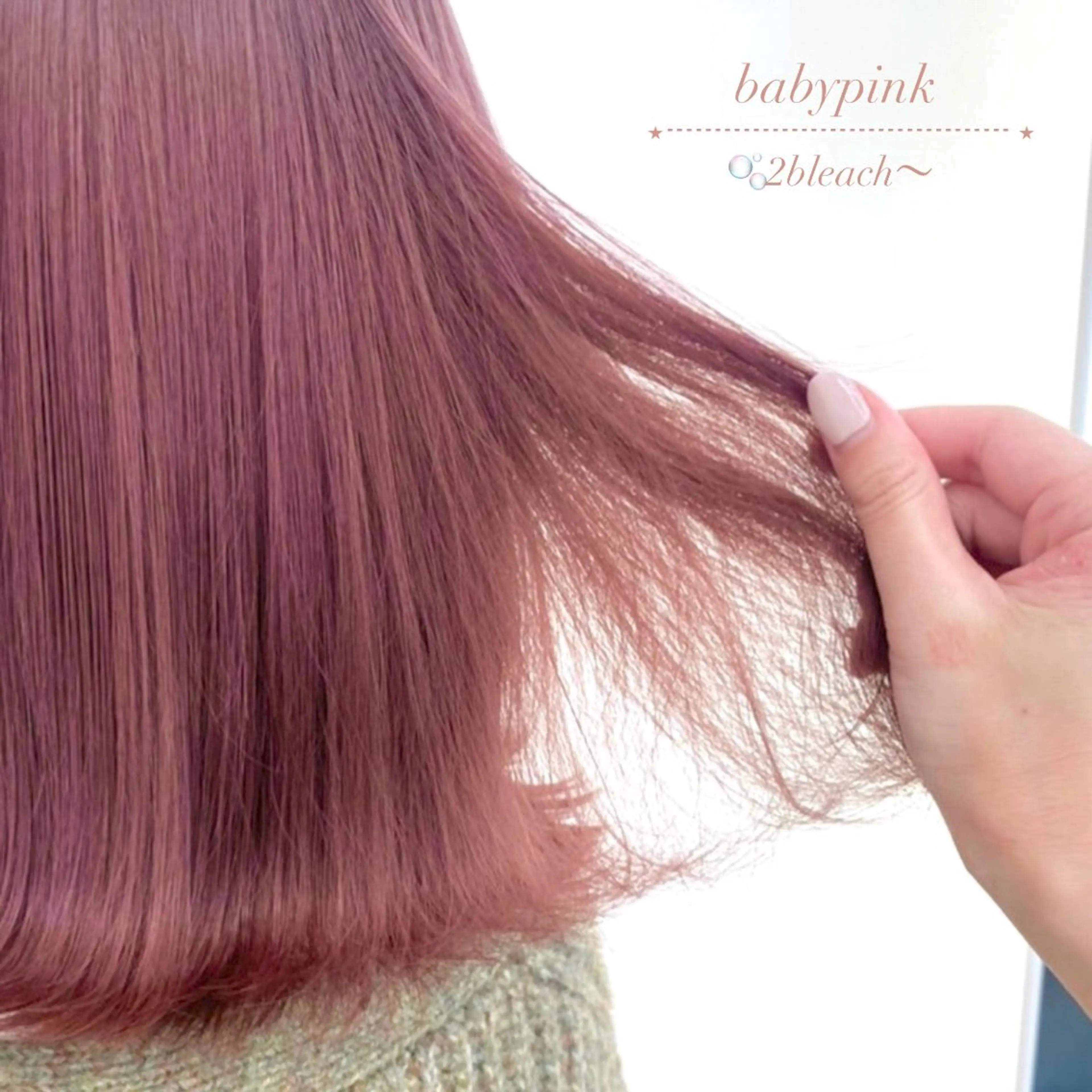 ミディアム カラー ヘアカラー Parve Mix￤ 石原 響子🧸のヘアスタイル