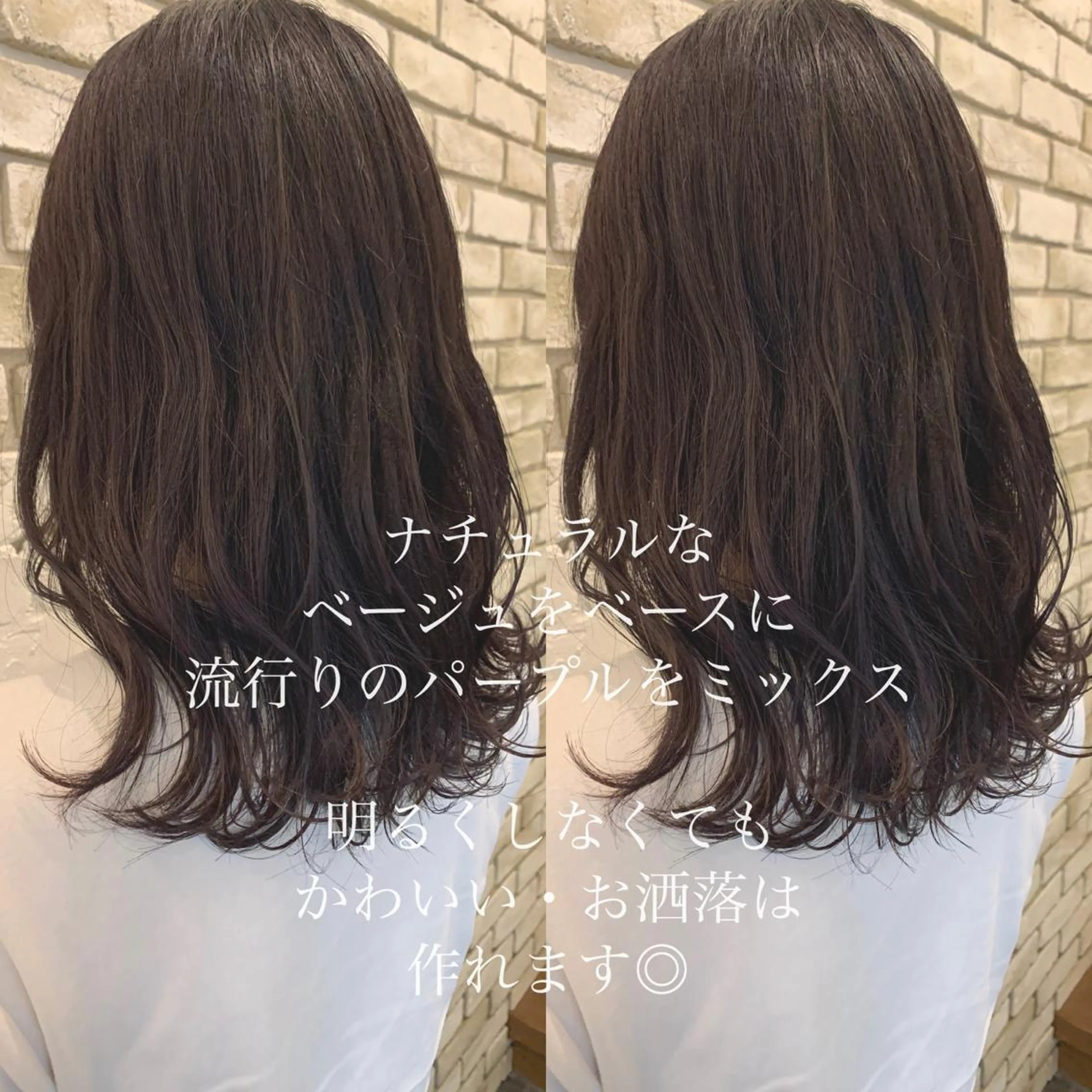 ミディアム カラー カット ヘアカラー トリートメント ヘアセット レイヤー/艶髪 🇰🇷Ryotaのヘアスタイル