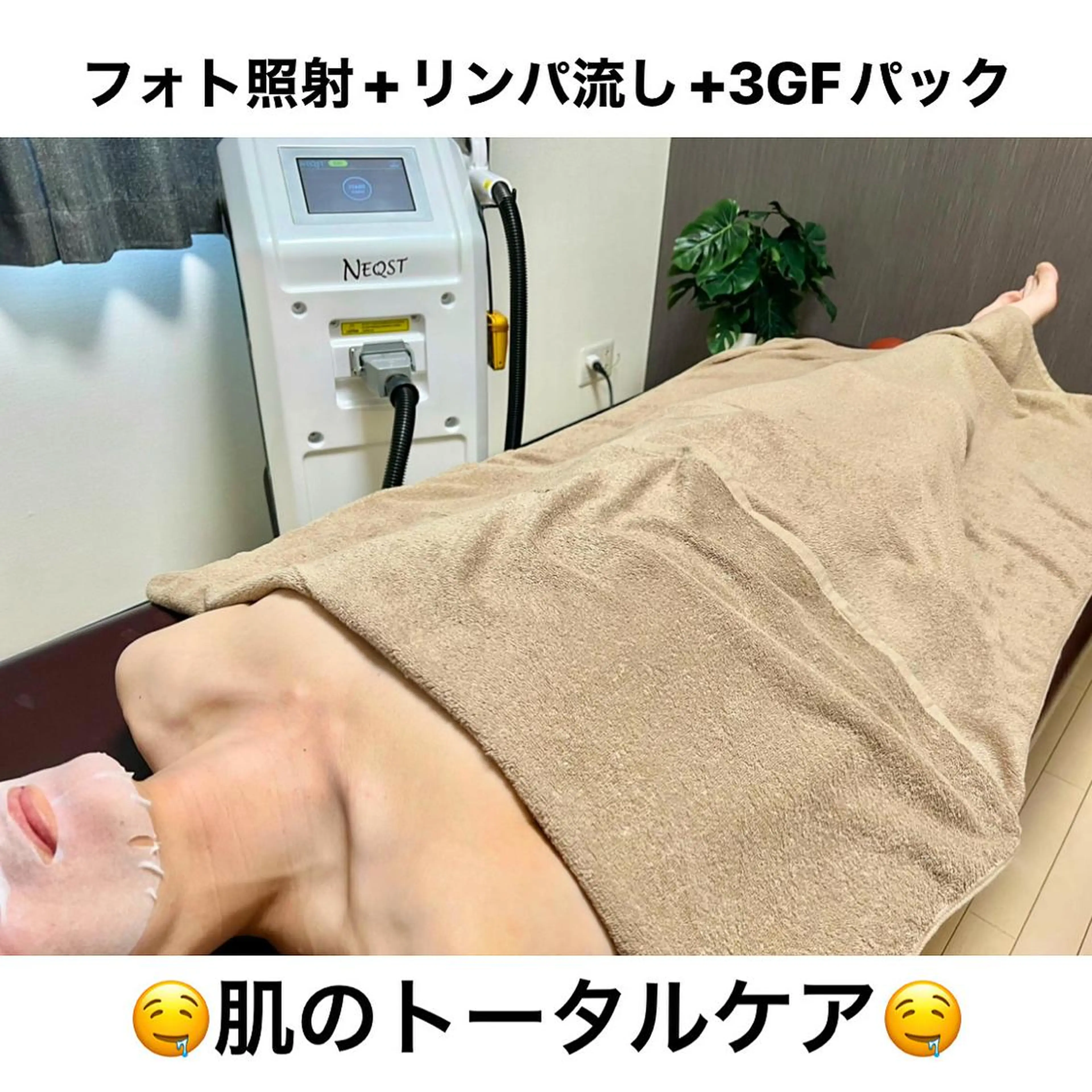 メンズ メンズハイライト エステ リラク メンズ脱毛サロン Le falcoのエステ・リラクイメージ