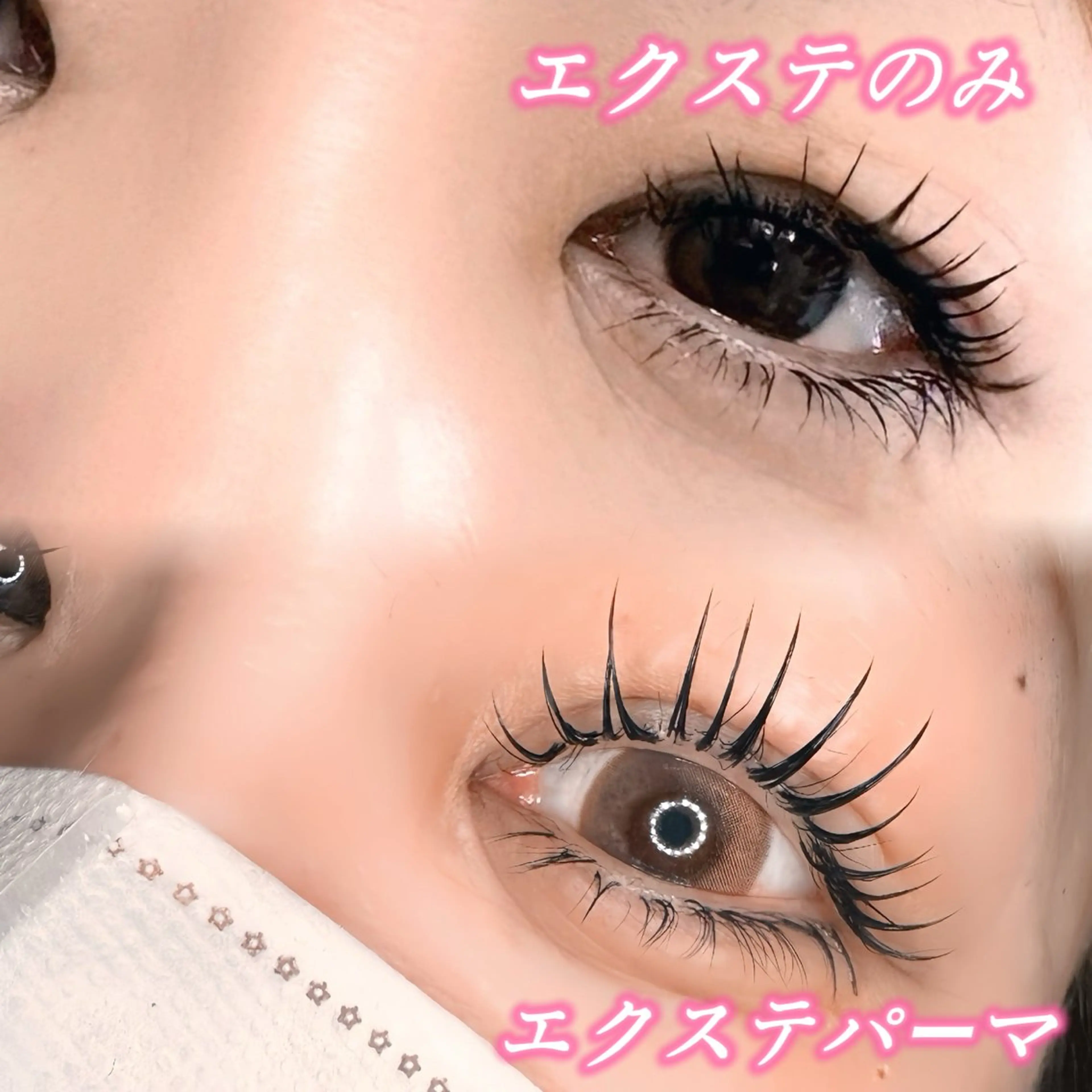 マツエク・マツパ 束感まつ毛 ナチュラル マツエク Eyelash Salon 4Uのマツエク・マツパデザイン