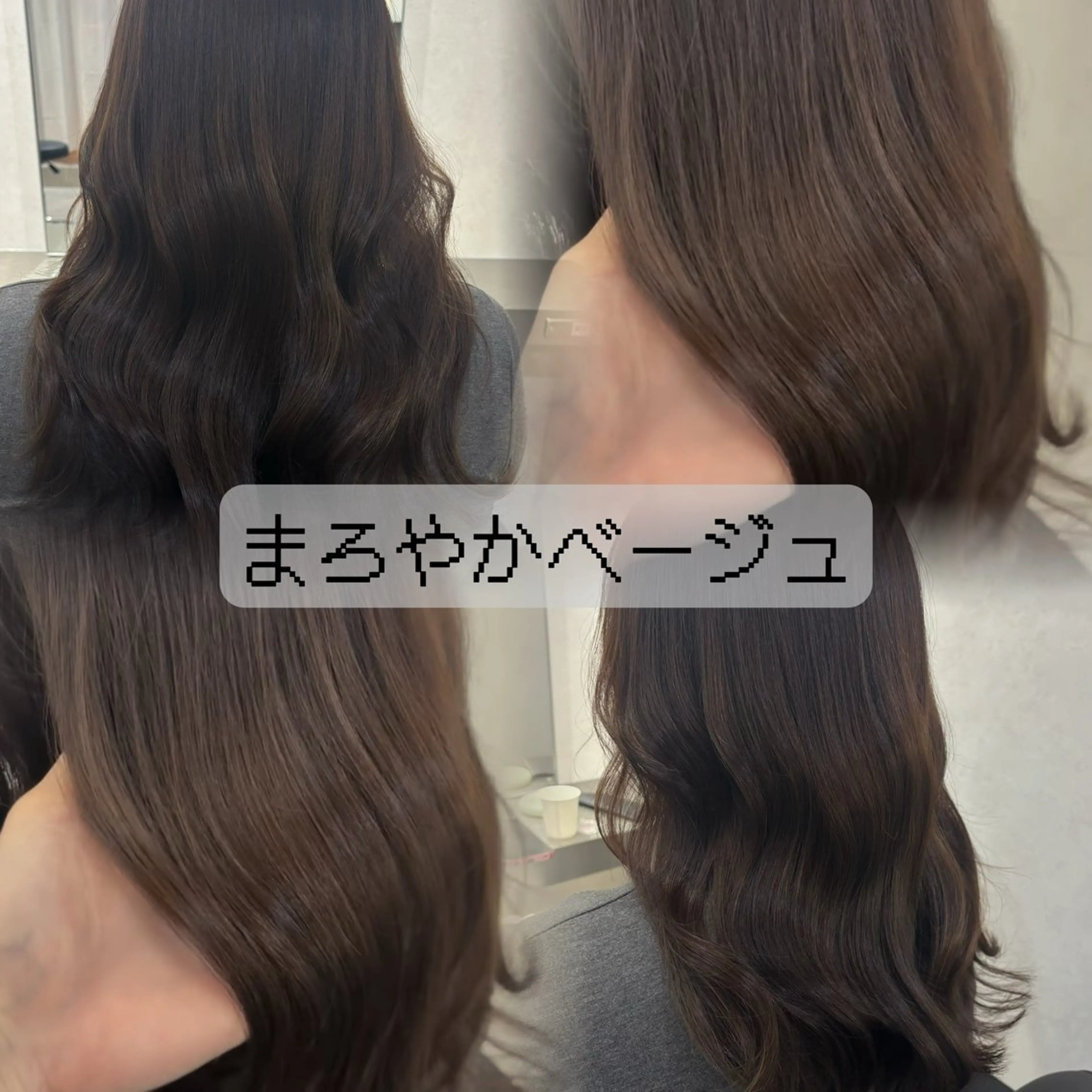 セミロング カラー 韓国透明感🇰🇷 SAKURAのヘアスタイル