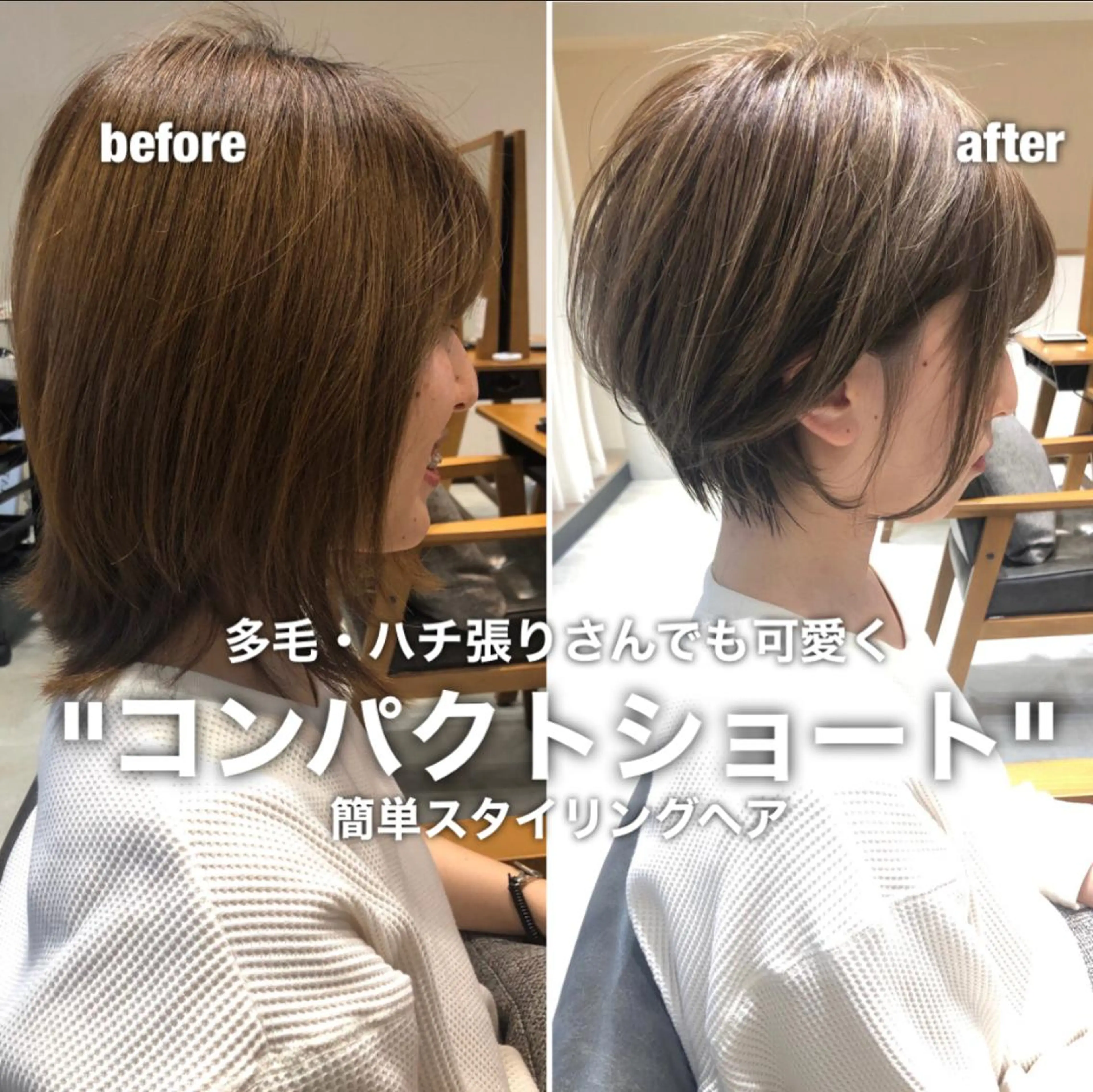 ショート カラー 🌟イメチェン美容師 🌟清水 大輝のヘアスタイル