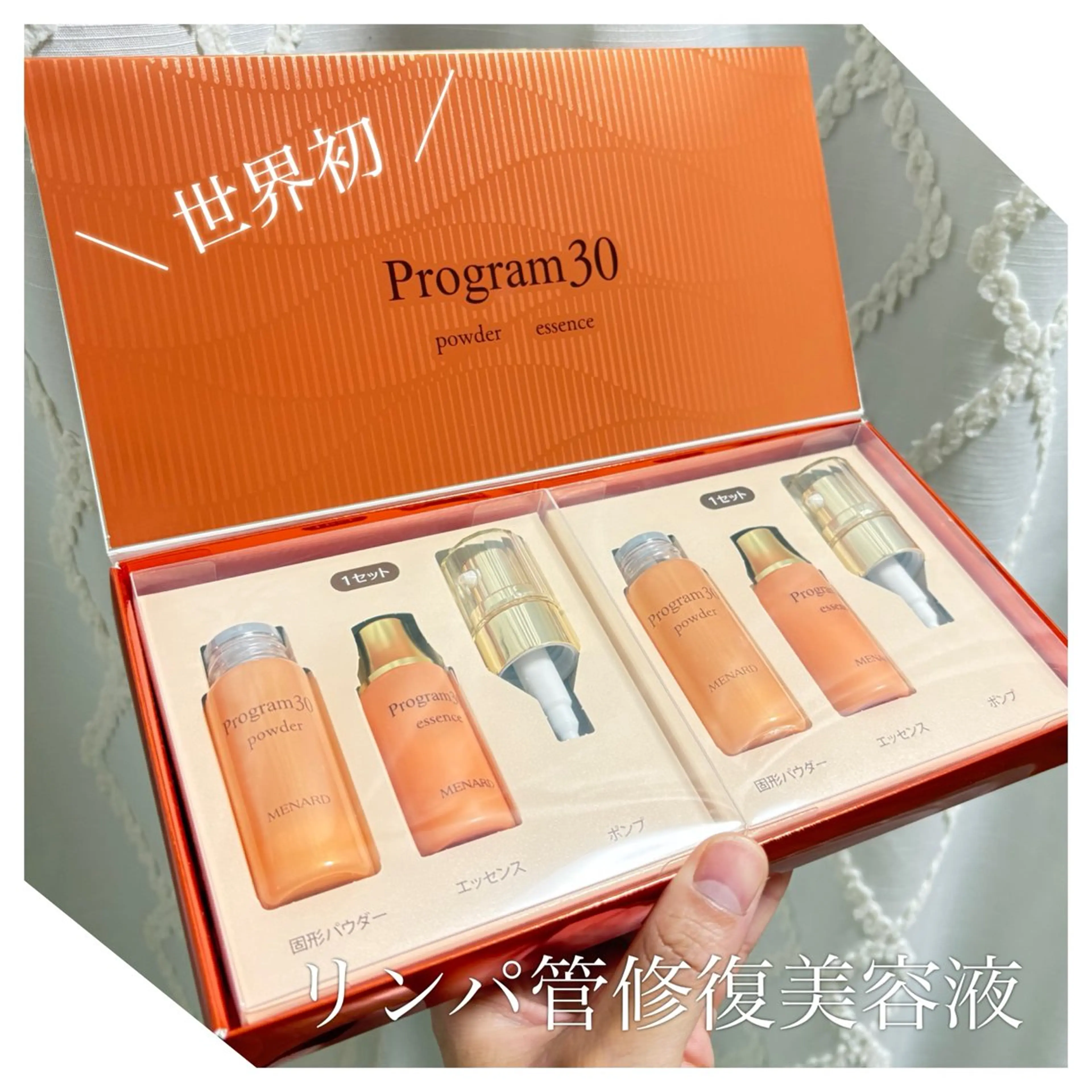 田中 佳奈のエステ・リラクイメージ