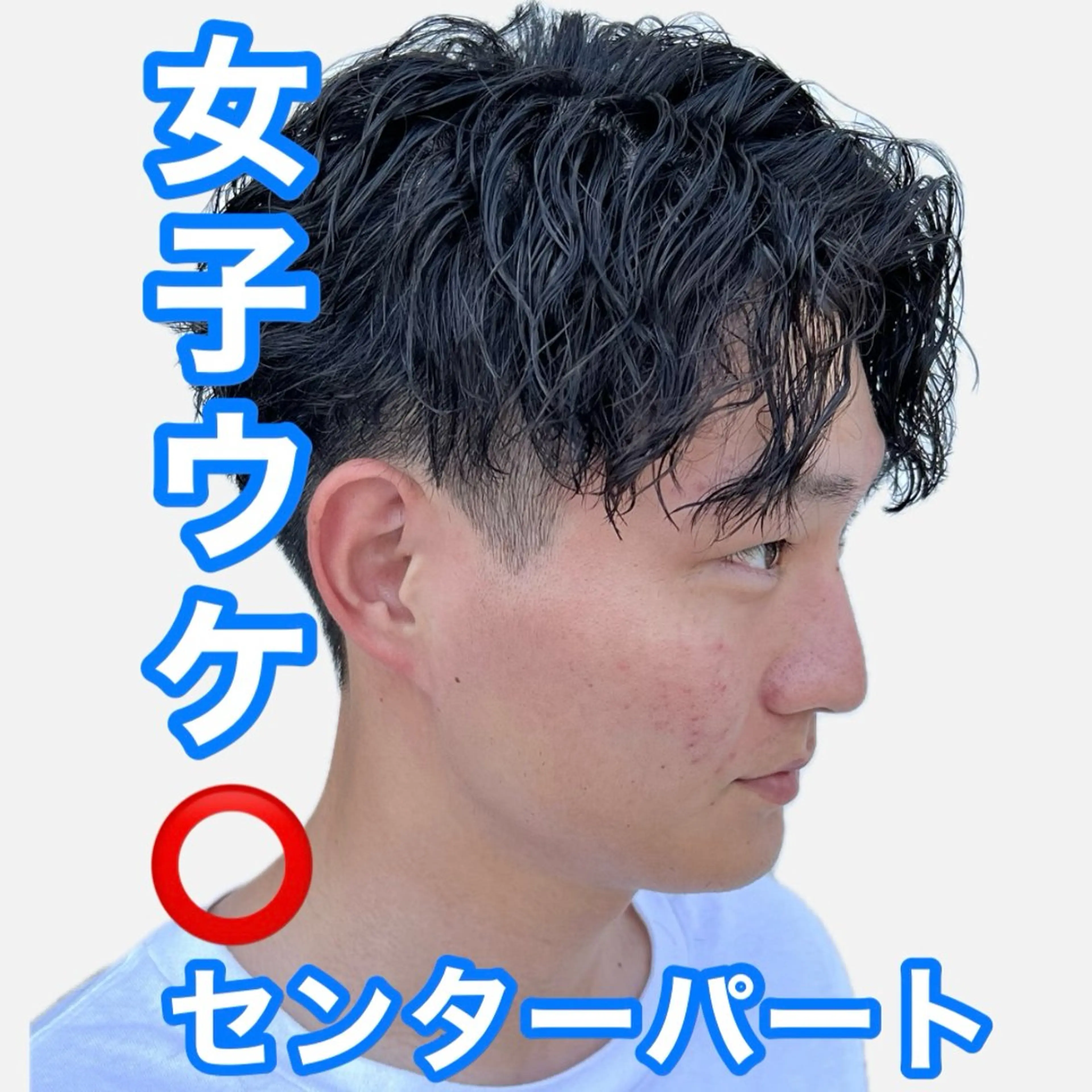 ショート パーマ メンズ men’s salon NOA solte. 【メンズサロン ノアソルテ】所属・メンズパーマ職人 加藤 弘貴のヘアスタイル