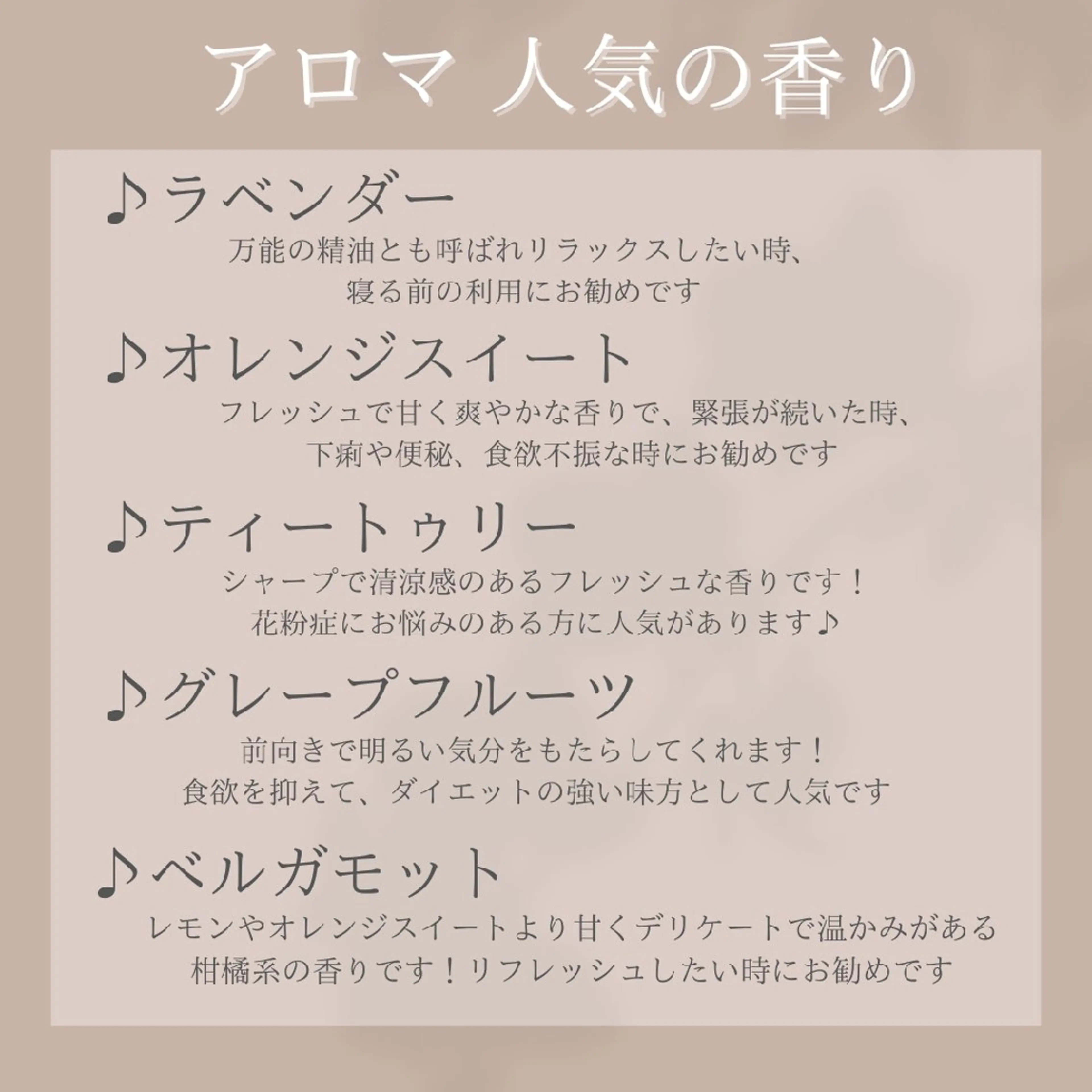 エステ リラク Be Cure 美肌 小顔 リンパのエステ・リラクイメージ