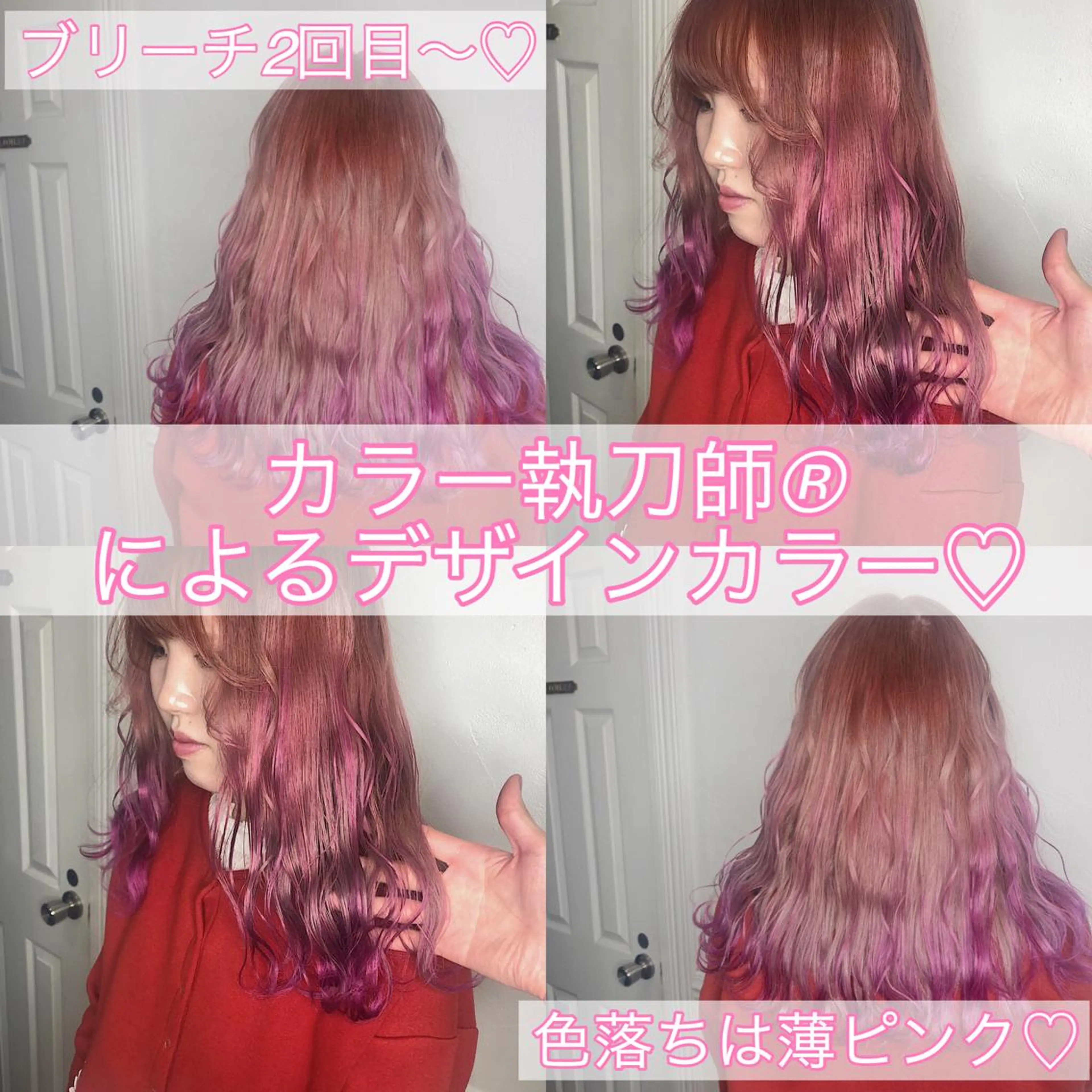 セミロング カラー メンズ JuNブリーチに 縮毛矯正するプロのヘアスタイル