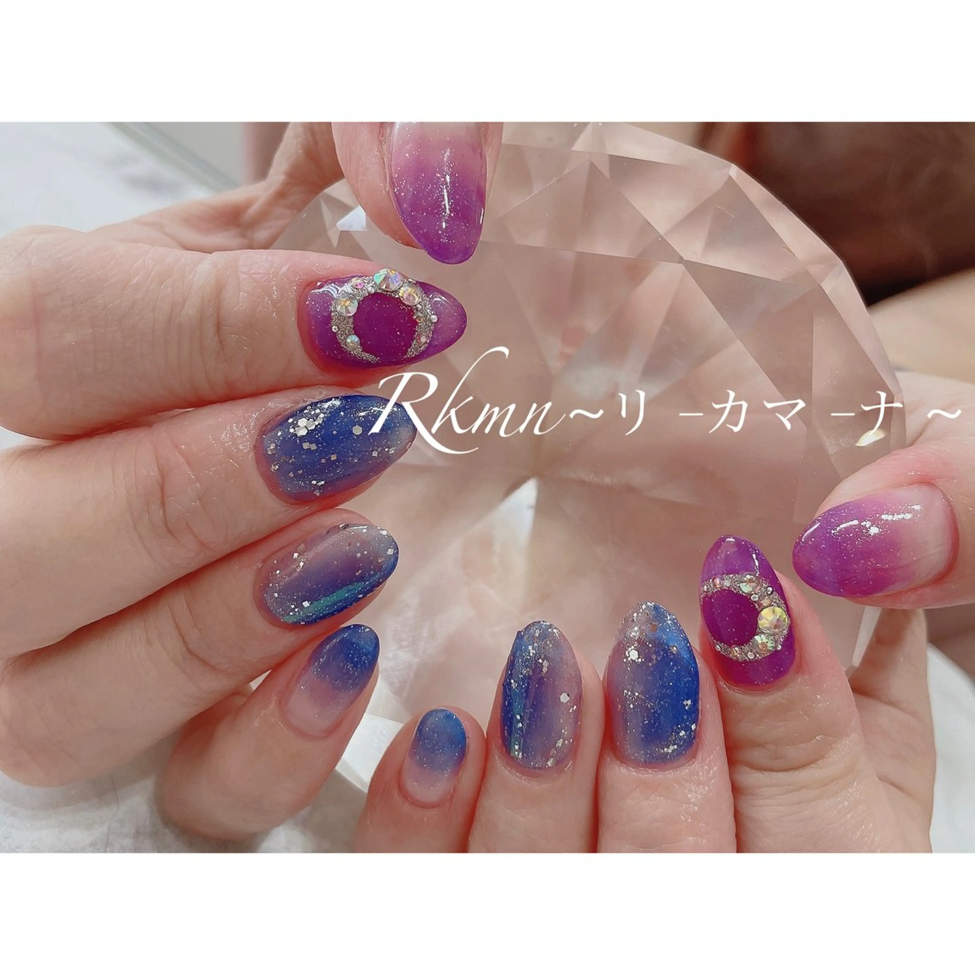 ネイル アートネイル ブルー グラデーション キラキラネイル ラメ(グリッター) ハンドネイル フットネイル ハンドケア Rkmn ~リ-カマ-ナ~のネイルデザイン