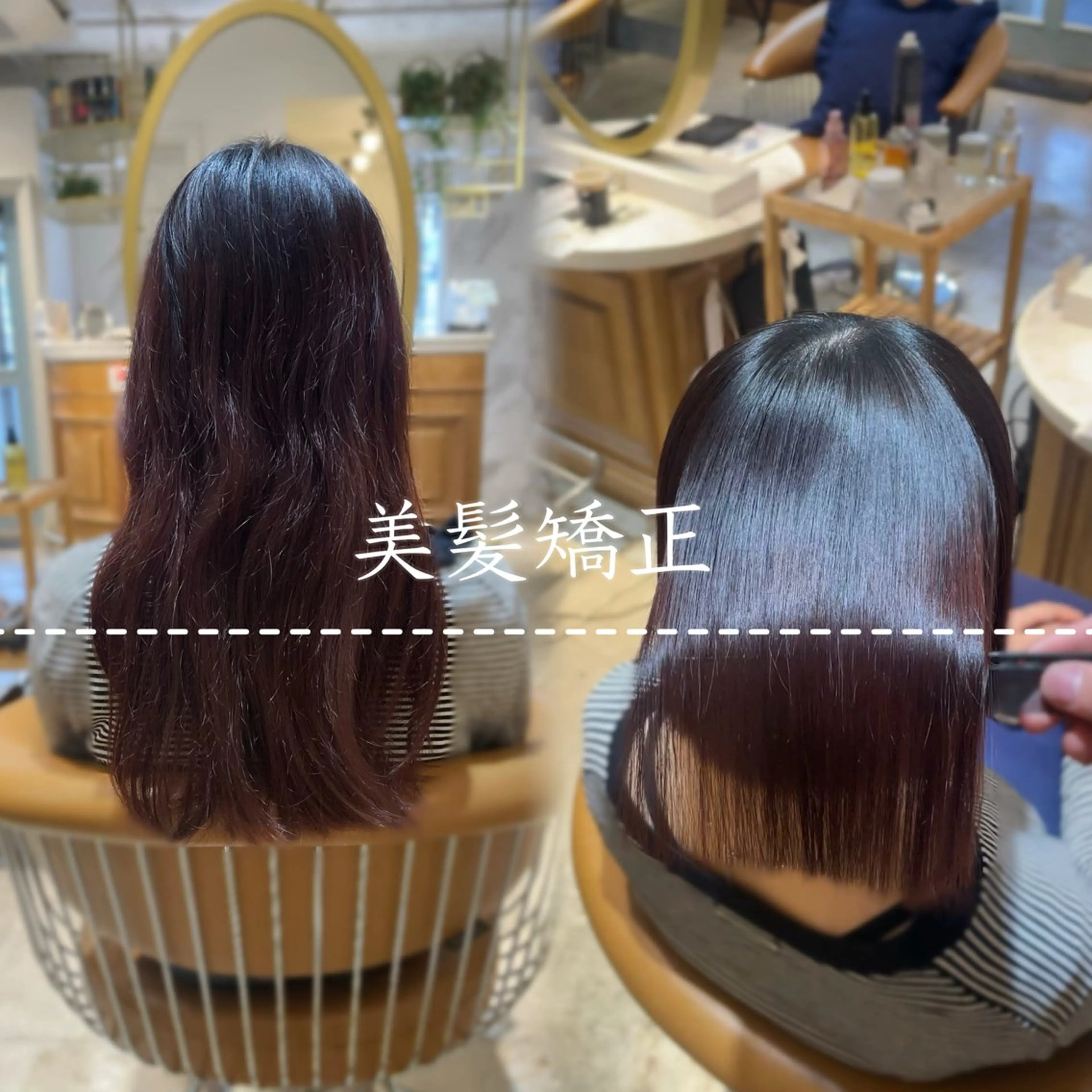 ミディアム Hair&Make Allure所属・塩谷康生/髪質改善 /ボブ/縮毛矯正のヘアスタイル