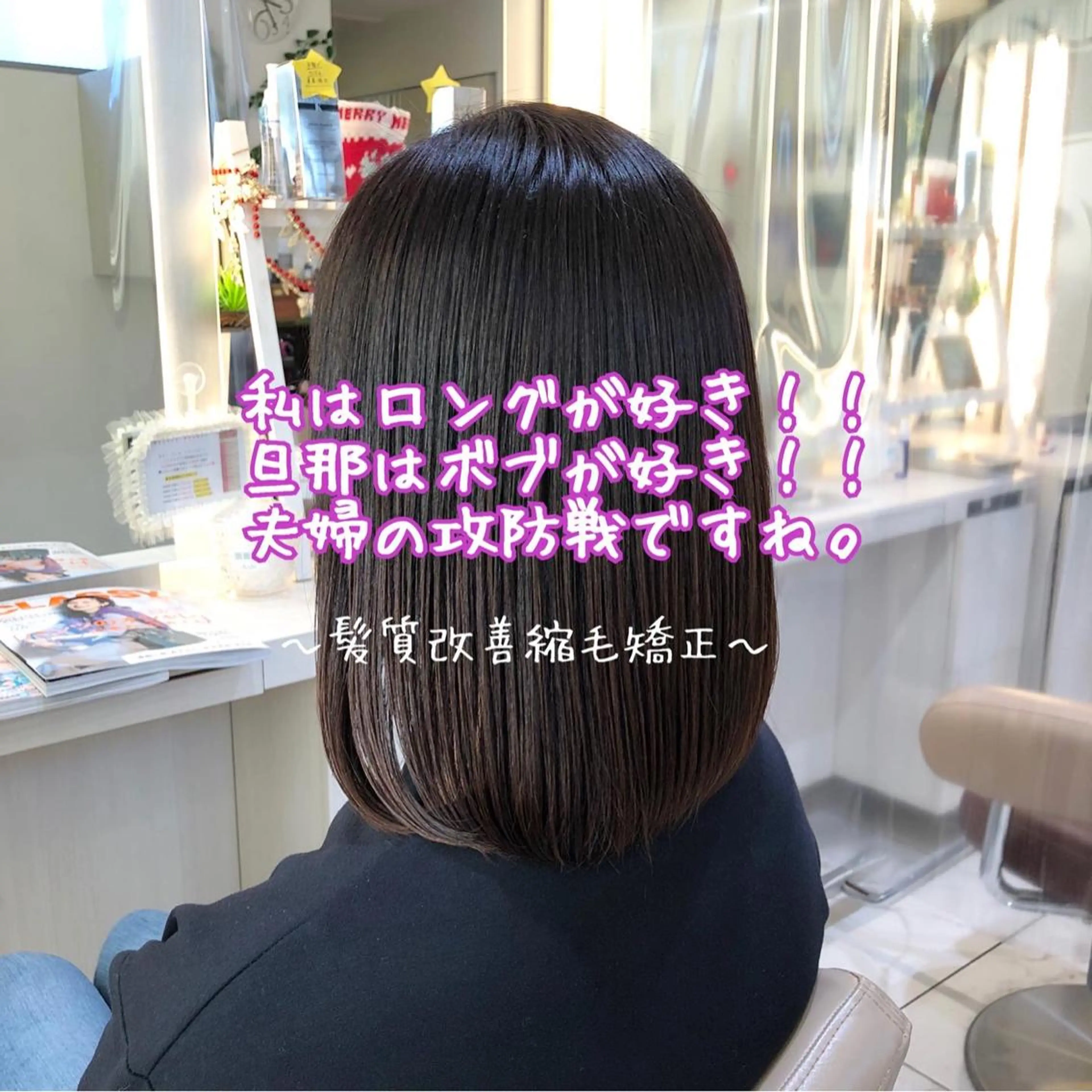 ショート パーマ 髪質改善 縮毛矯正 ストレートパーマ 安井　昴 💫ブリーチ縮毛矯正のヘアスタイル