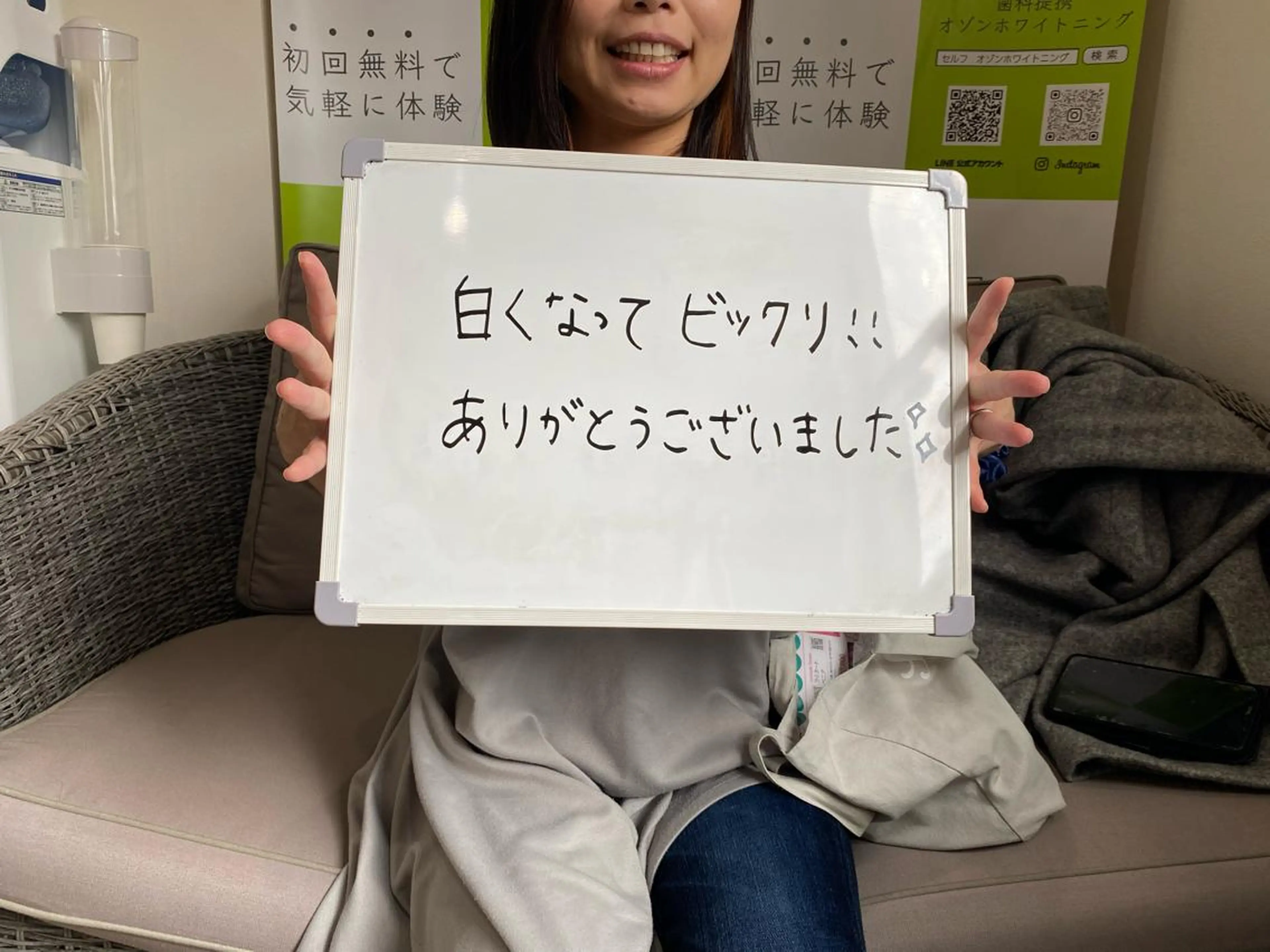 White Berry SELF BEAUTY SALON所属・セルフホワイトニング 🦷口元垢抜け✨のその他イメージ