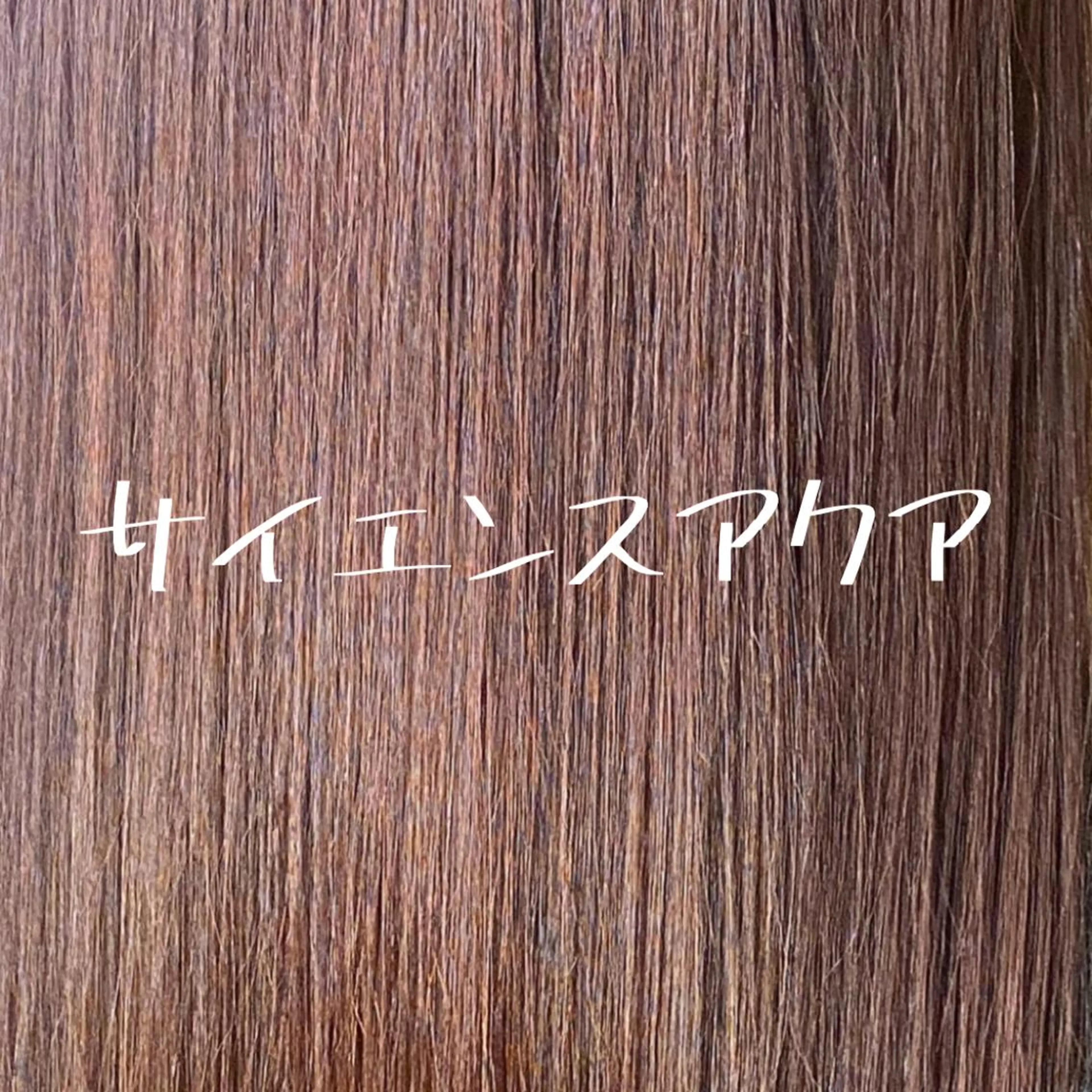 ロング ボブ ハイライト 髪質改善 韓国風ヘア レイヤーカット 小嶋 秀明/ 本物の髪質改善⭐️のヘアスタイル