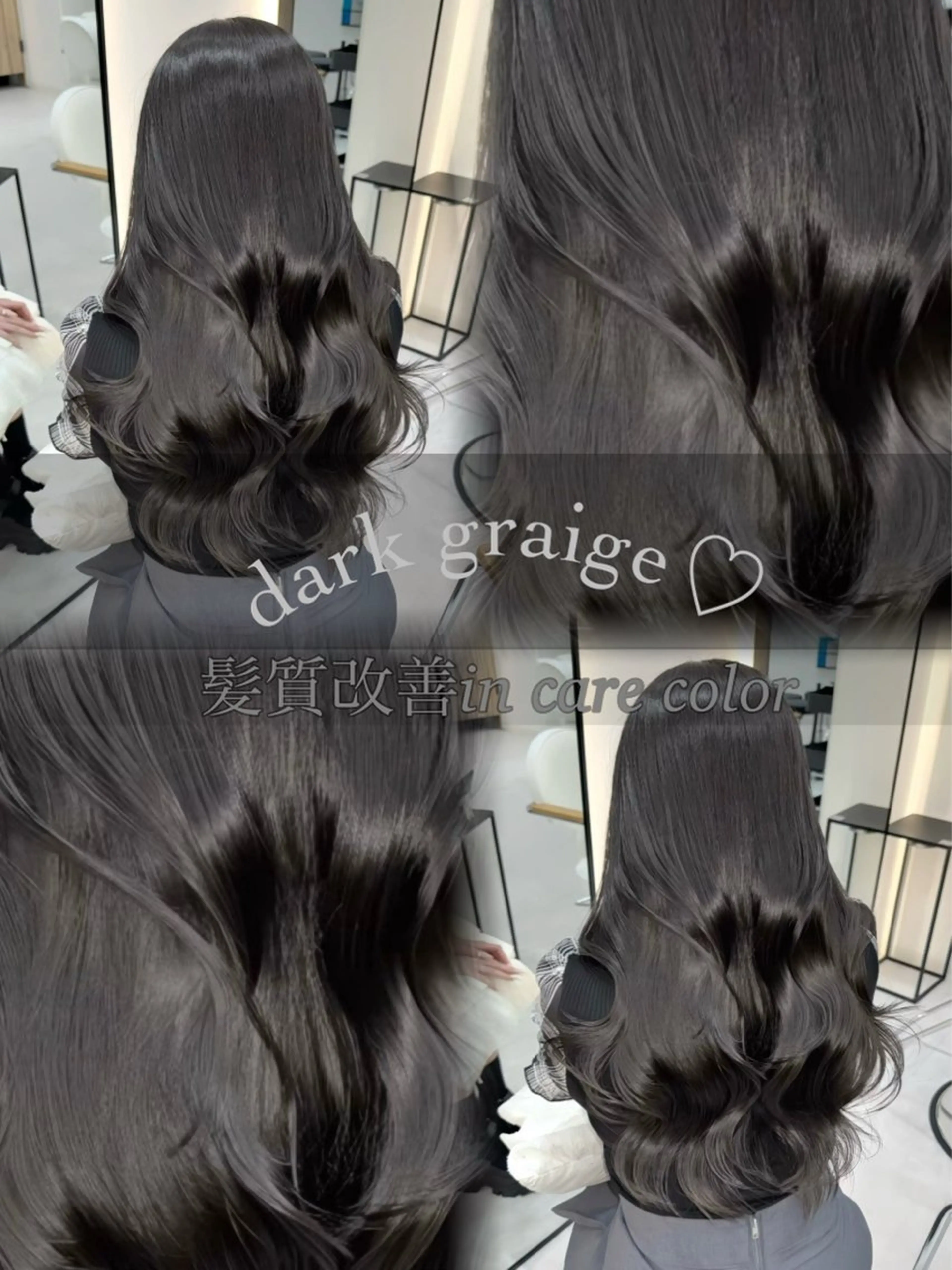 ロング ヘアカラー トリートメント 韓国ヘア🩶侑矢 艶髪透明感/福岡のヘアスタイル