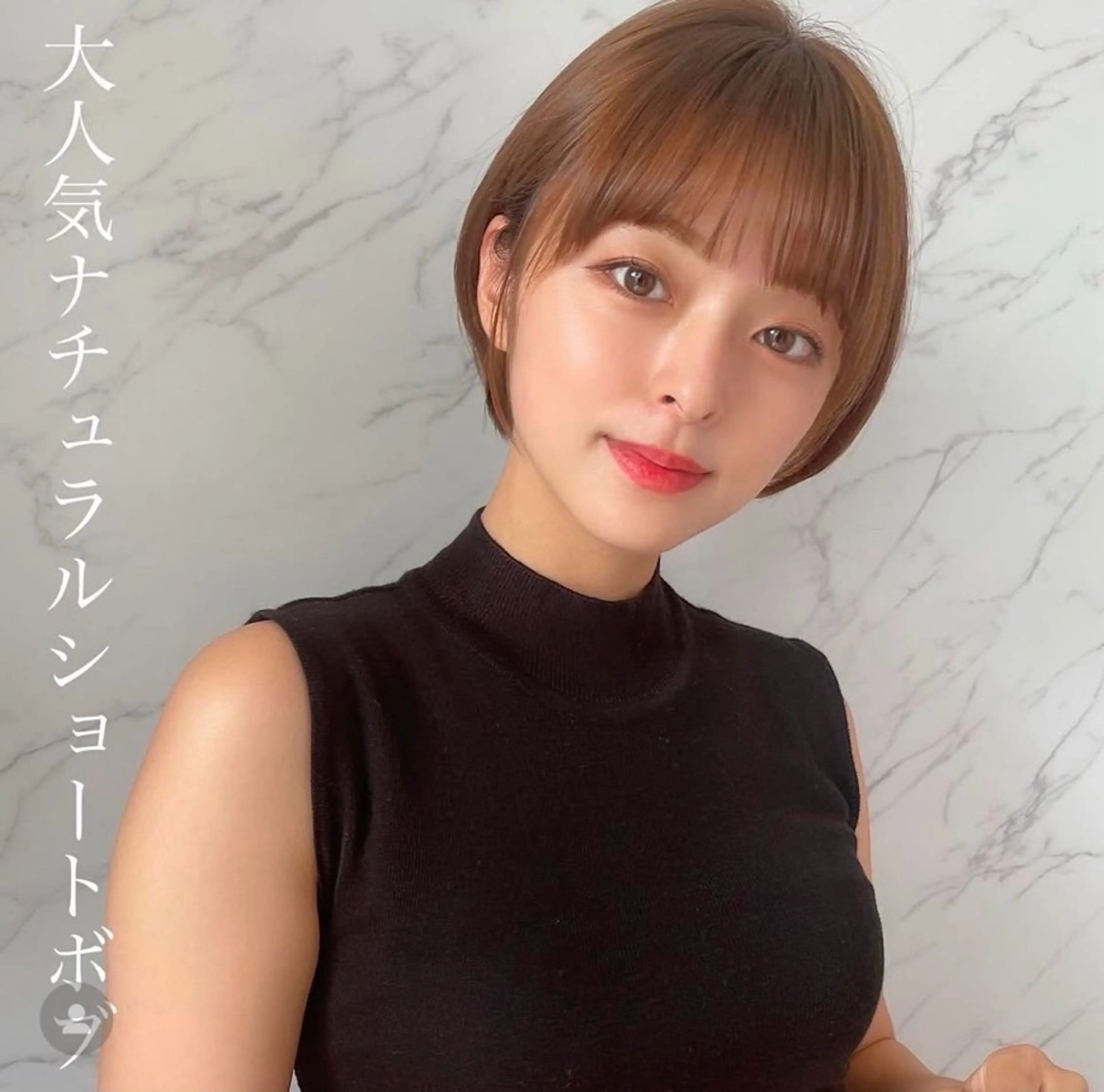 ショート LOREN 自由が丘所属・🍋藤間 妃南🍋のヘアスタイル