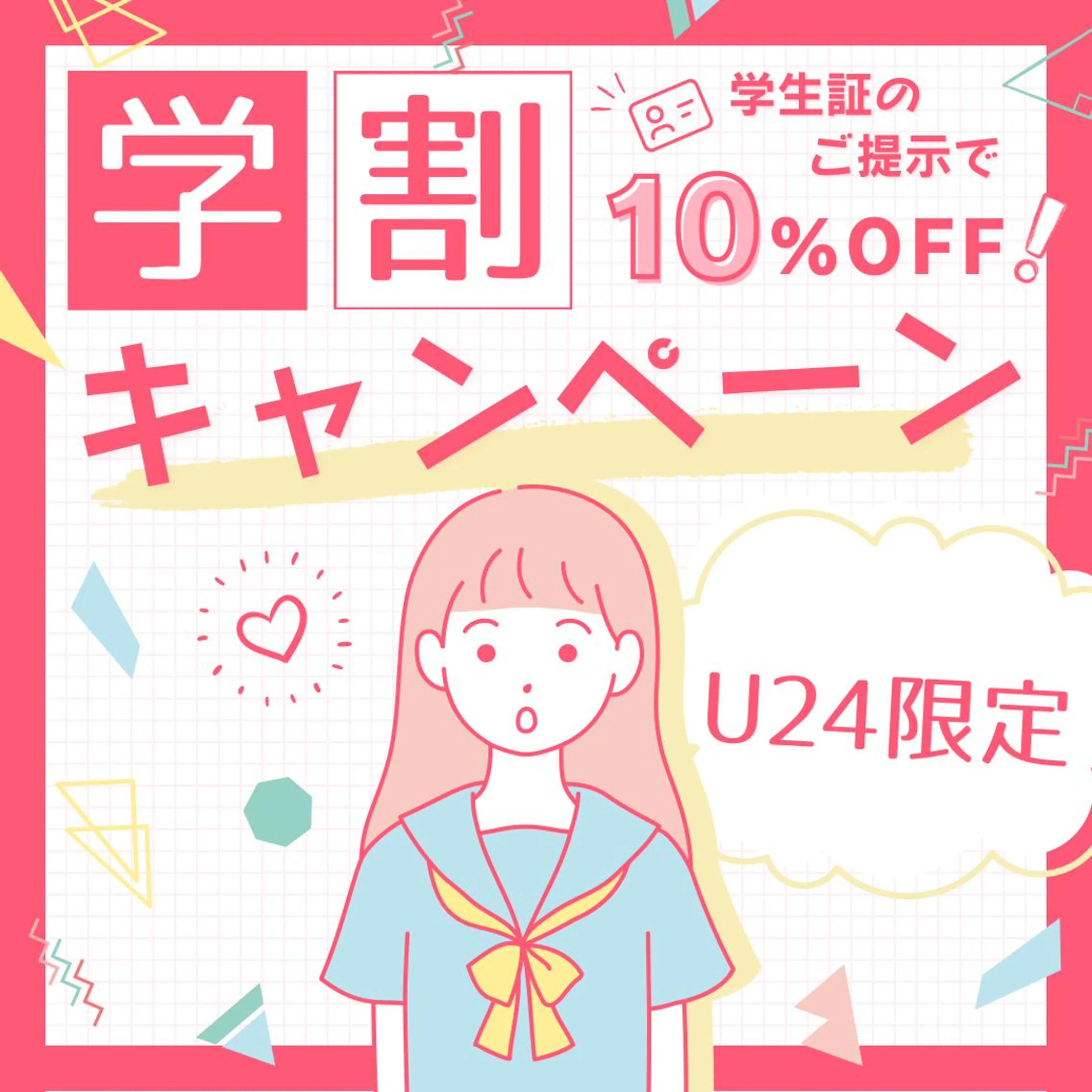 【ミニモ学割】U24🍭選べるパーマ4種🍭口コミ投稿コーティング付き♪当日予約OK阪神御影の写真