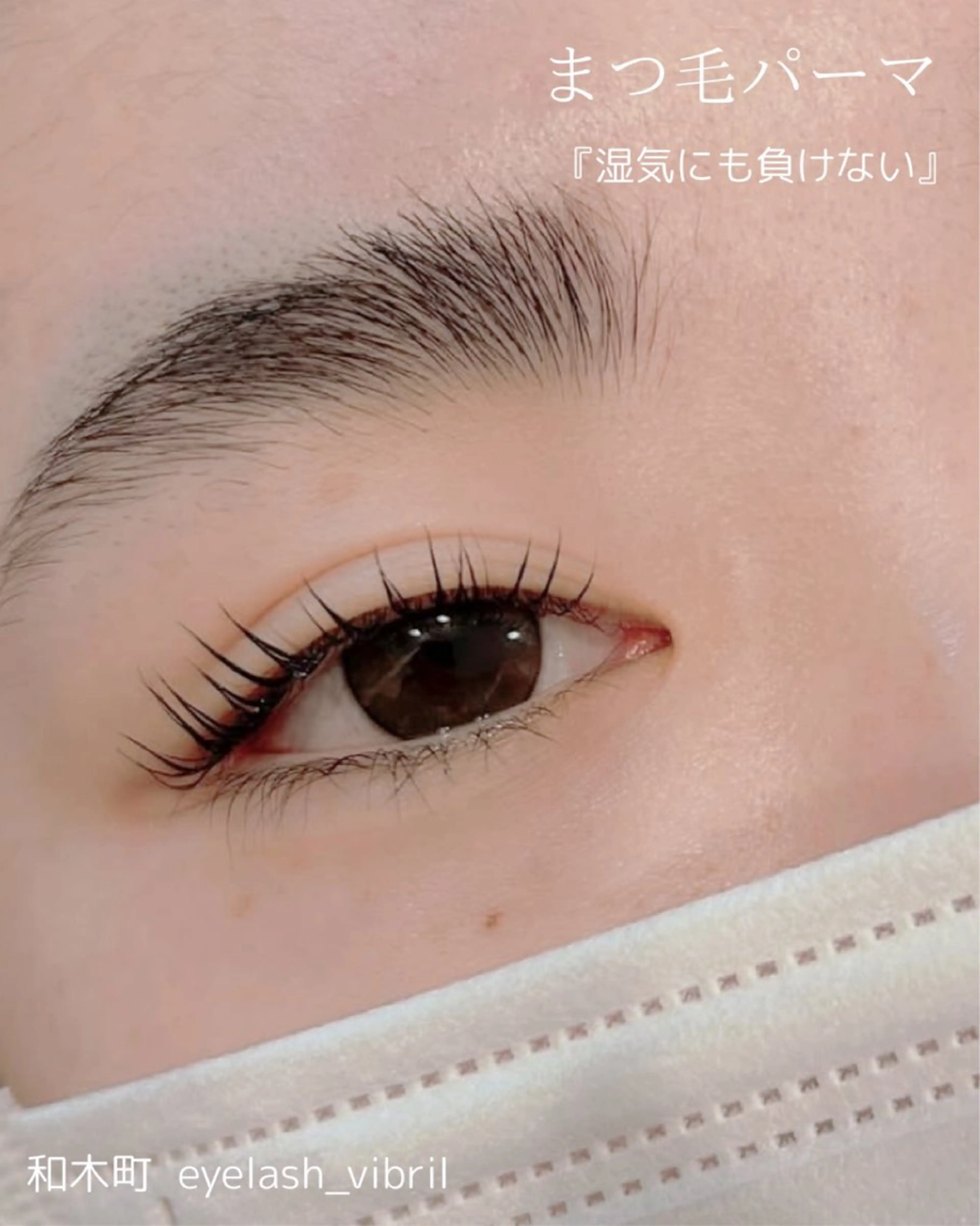 マツエク・マツパ eyelash_vibril所属・eyelash vibrilのマツエク・マツパデザイン