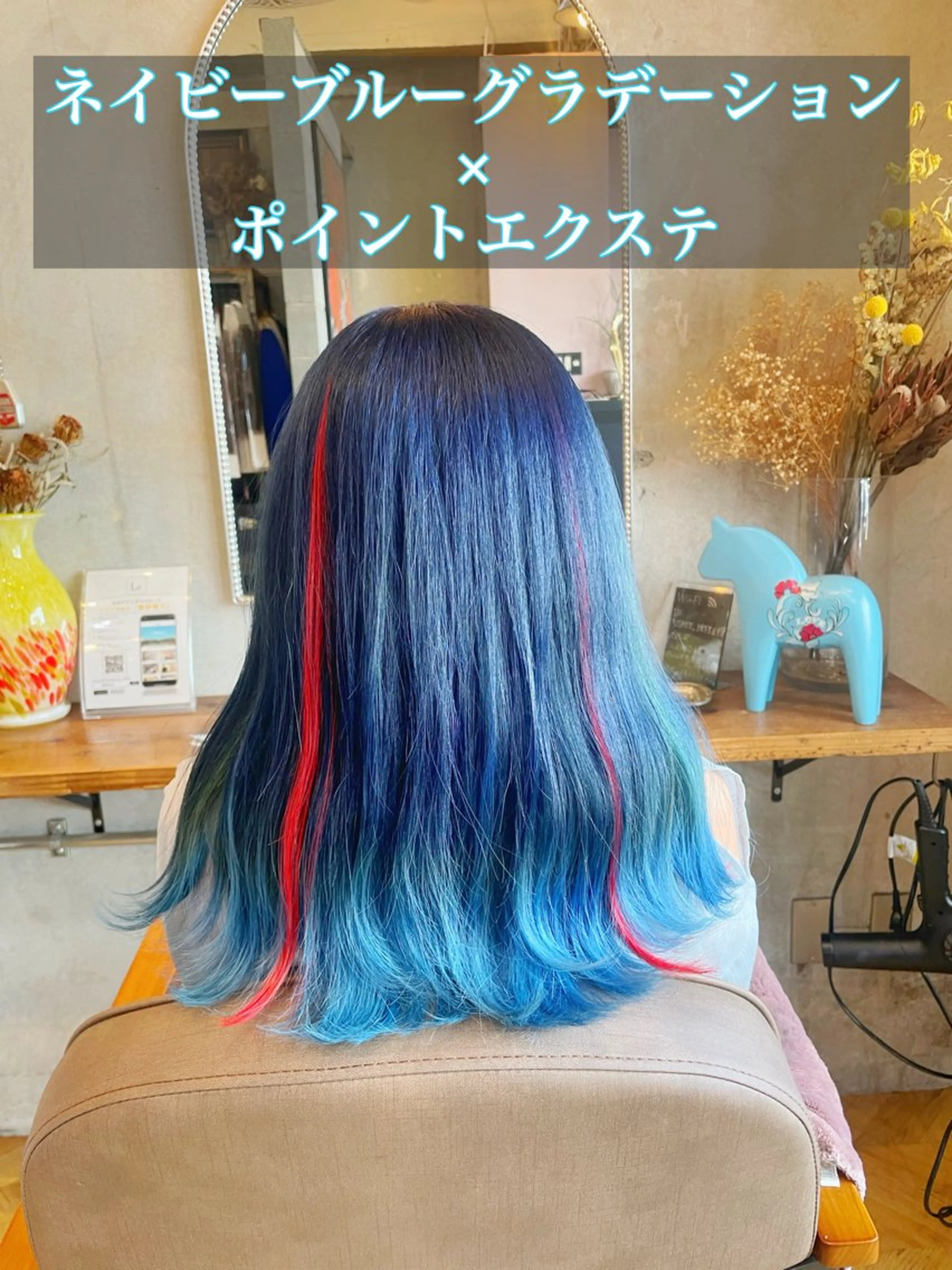 セミロング カラー シールエクステ セミロングパーマ ミストバング ブリーチ ダブルカラー ヘアカラー エクステ指名No.1 【店長】橘田のヘアスタイル