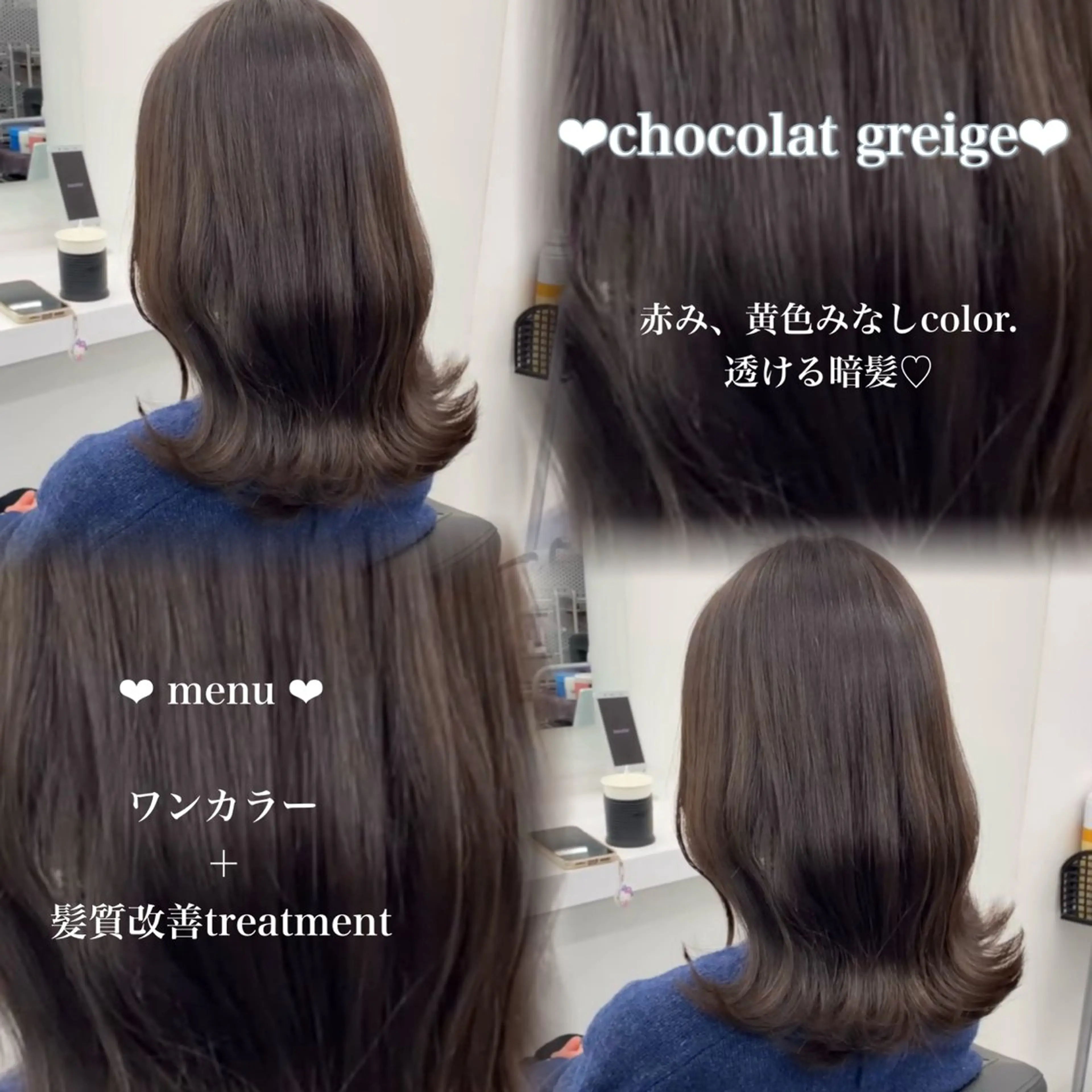 ロング カラー 透明感カラー 髪質改善 🍑透明感color 🍑MOMOKA🍑のヘアスタイル