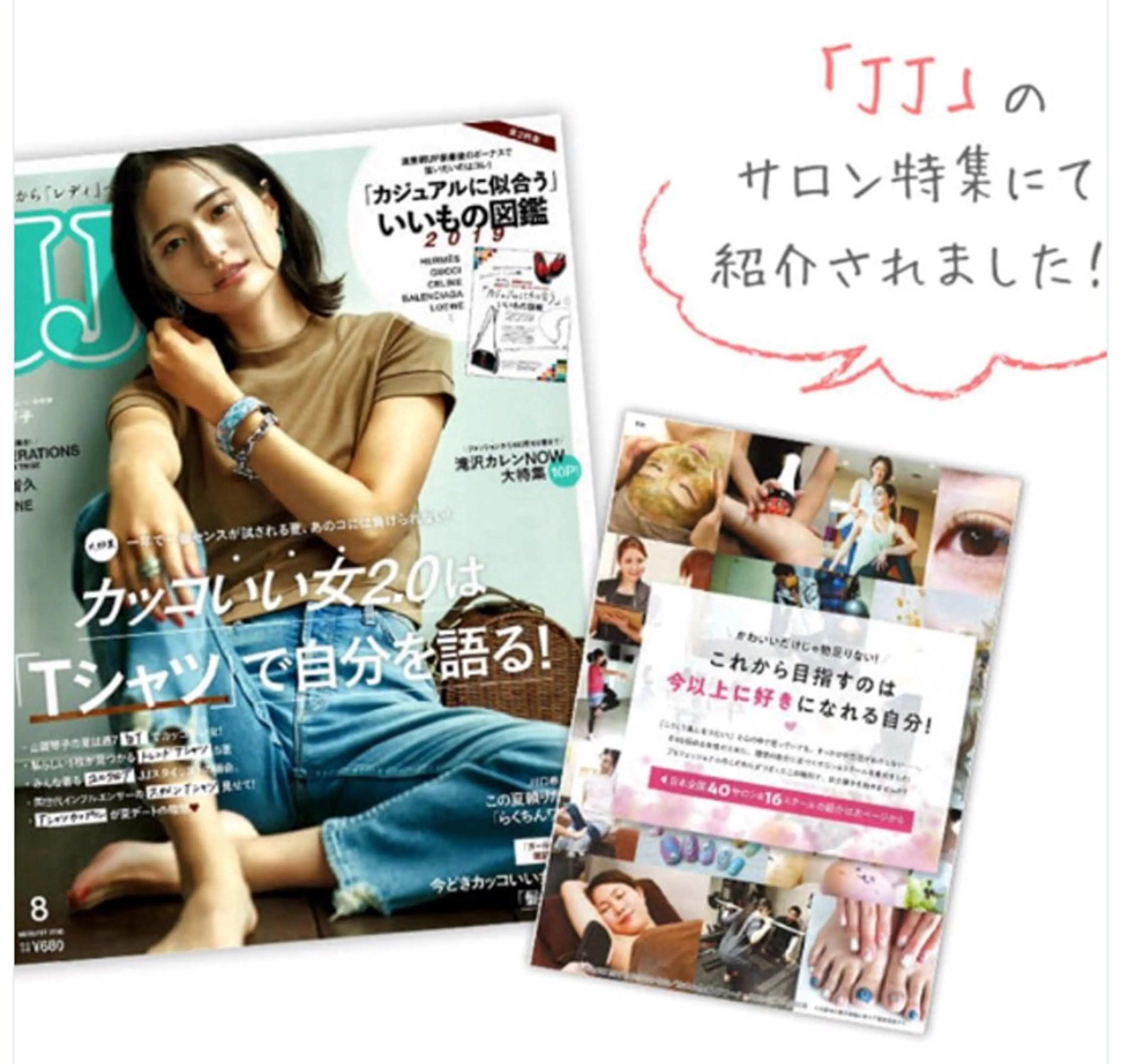 無人脱毛サロンMIRAE(ミレ)所属・無人セルフ脱毛サロン MIRAE(ミレ)のエステ・リラクイメージ