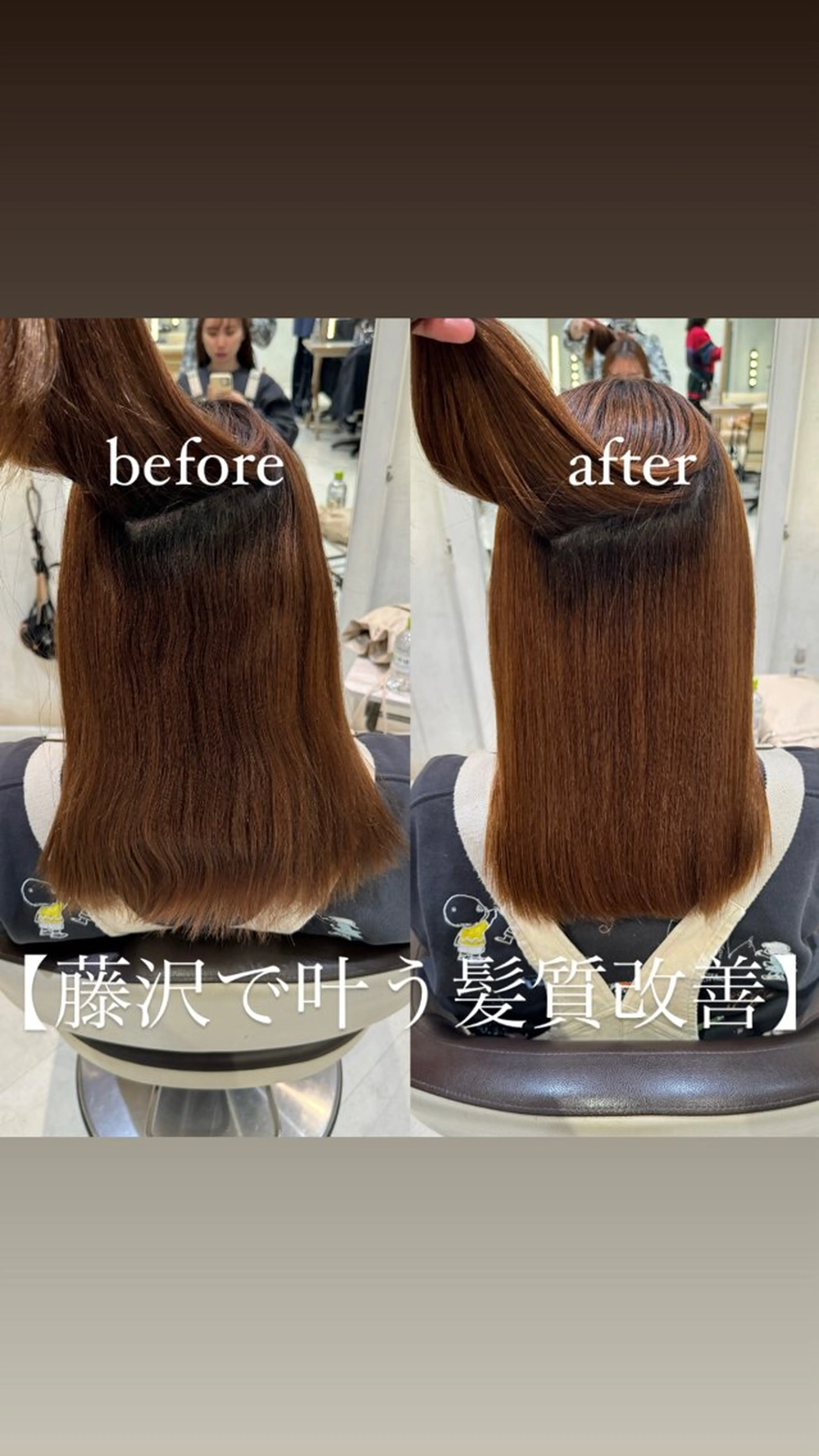 セミロング パーマ ストレートパーマ 艶カラー/暖色カラー /透明感/ryutoのヘアスタイル