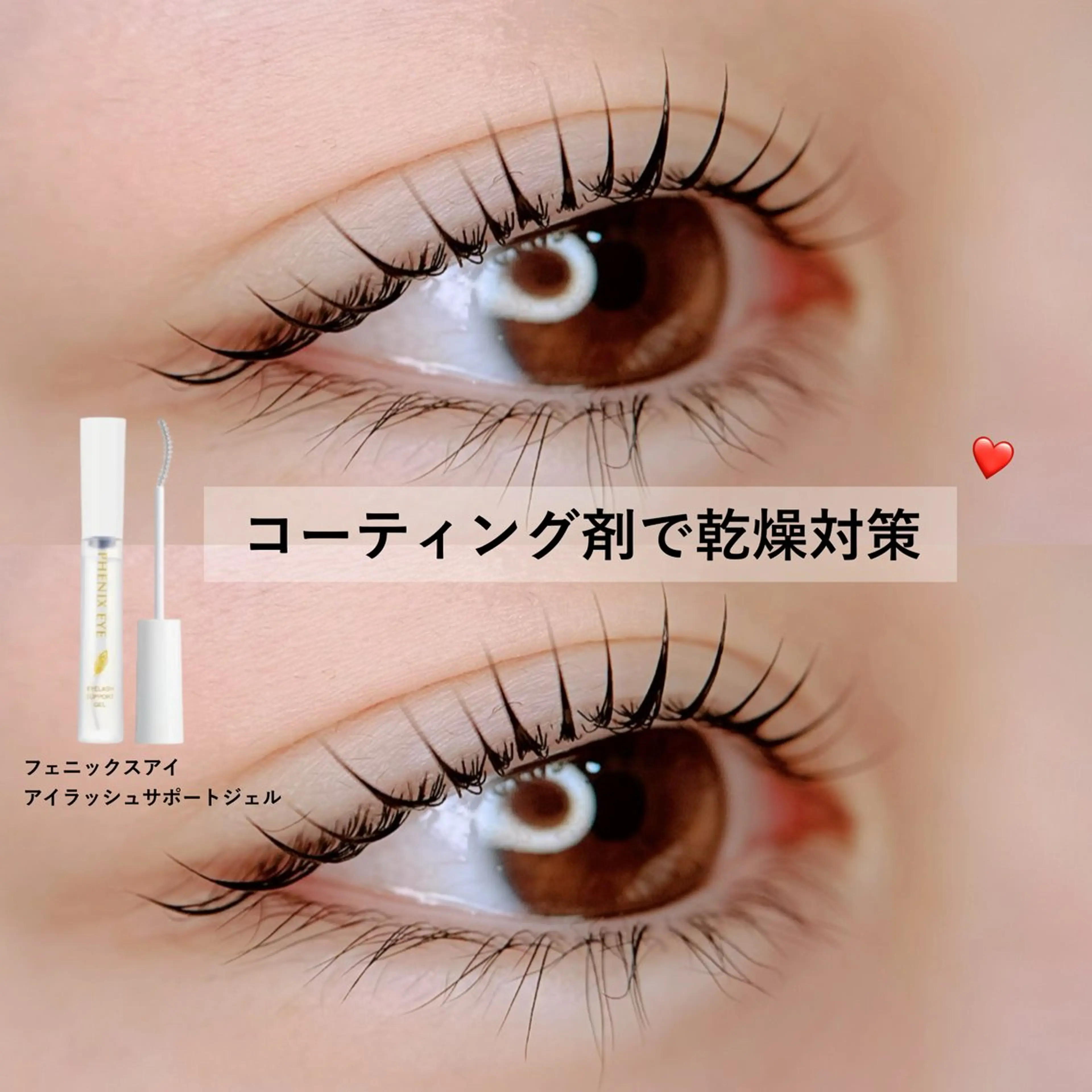 ⛄️12月限定❄️【お持ち帰り用クリアorブラックコーティング剤付き】🌈ラッシュリフト(上)🌈アイシャンプー込の写真