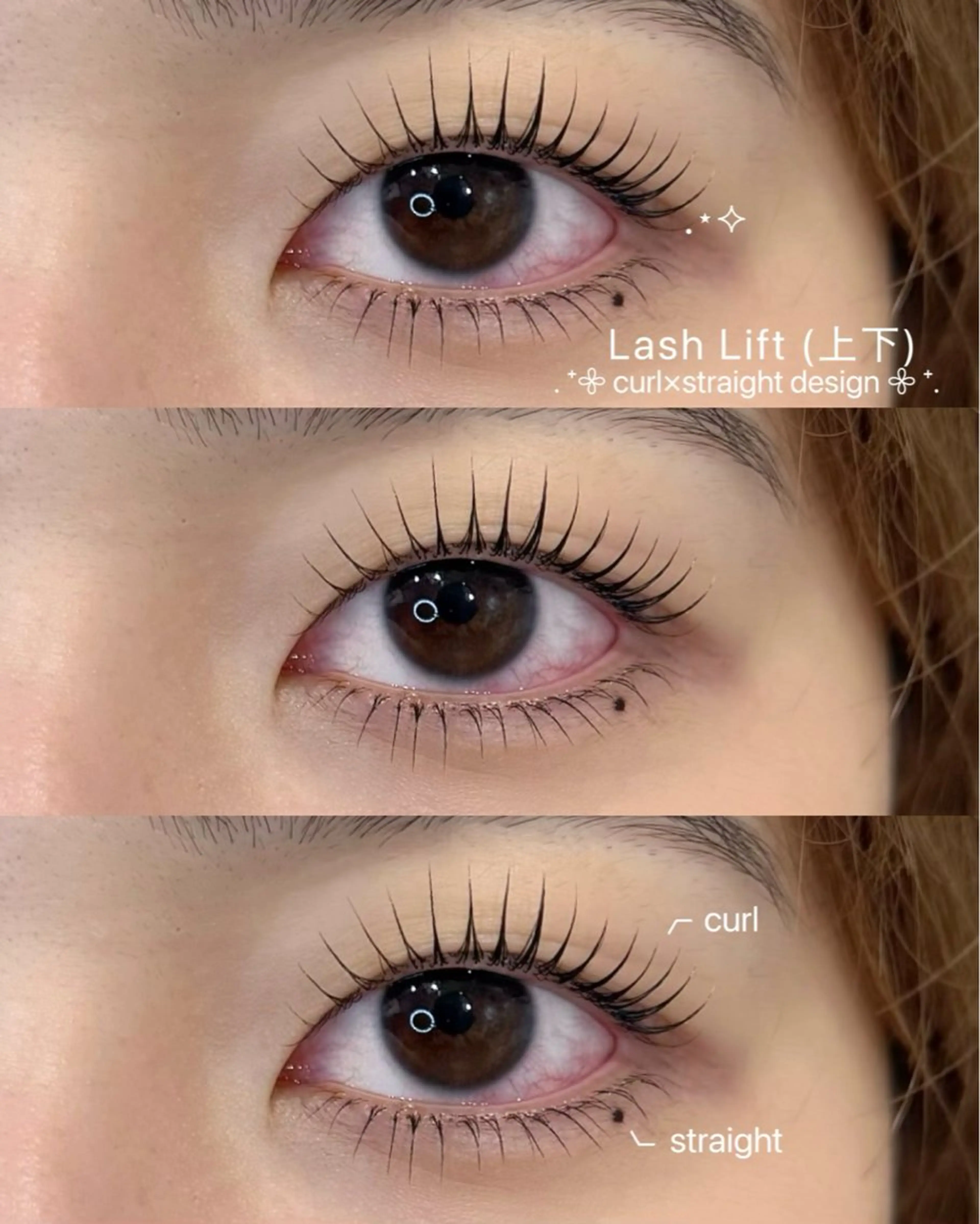 🫐逆さまつ毛さん＆眼力UP小顔効果あり大好評‼🫐💙上下まつ毛パーマ💙¥10900→¥9000の写真