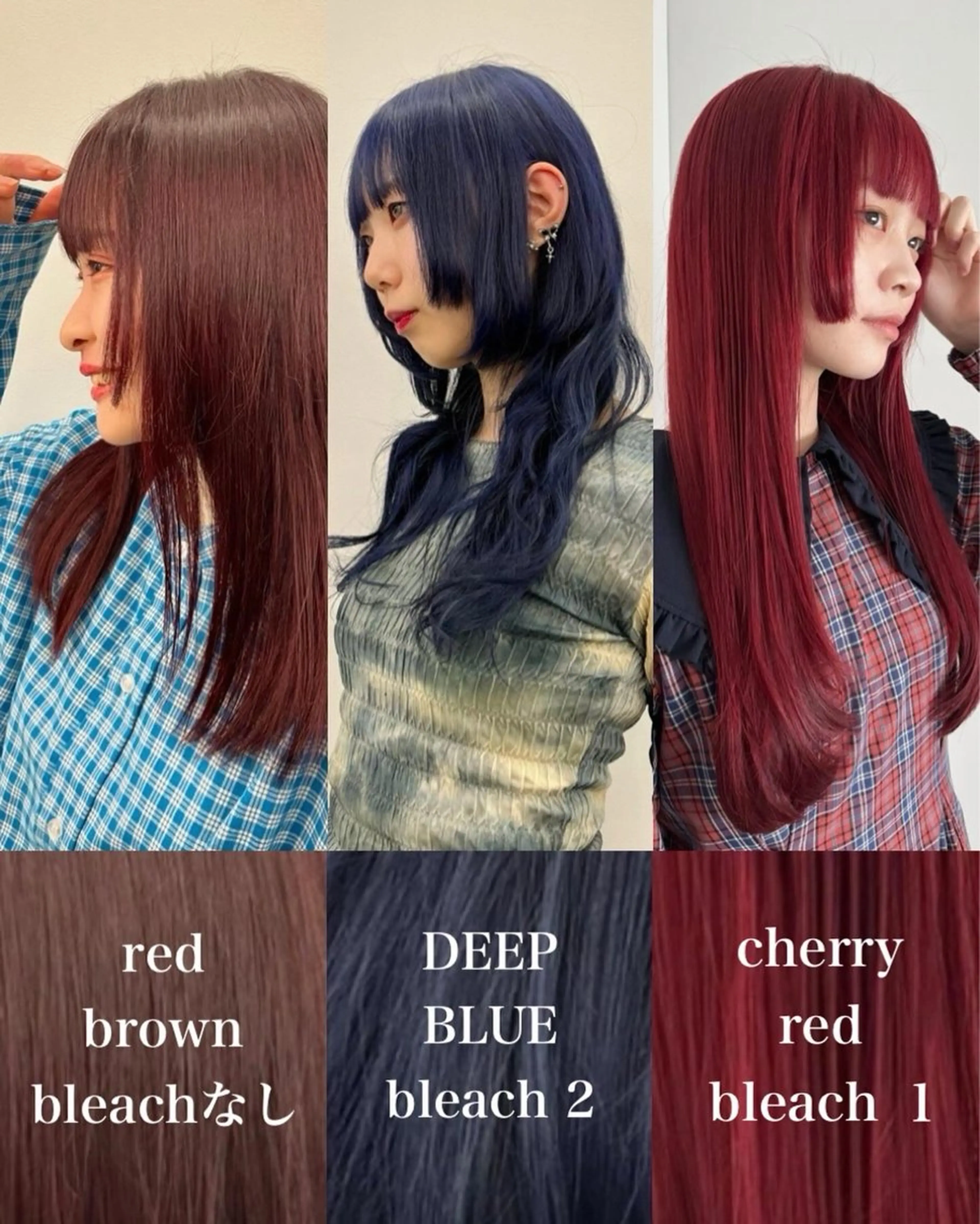 セミロング カラー モテヘア/グレージュ /ボブ/前原汐🎐のヘアスタイル