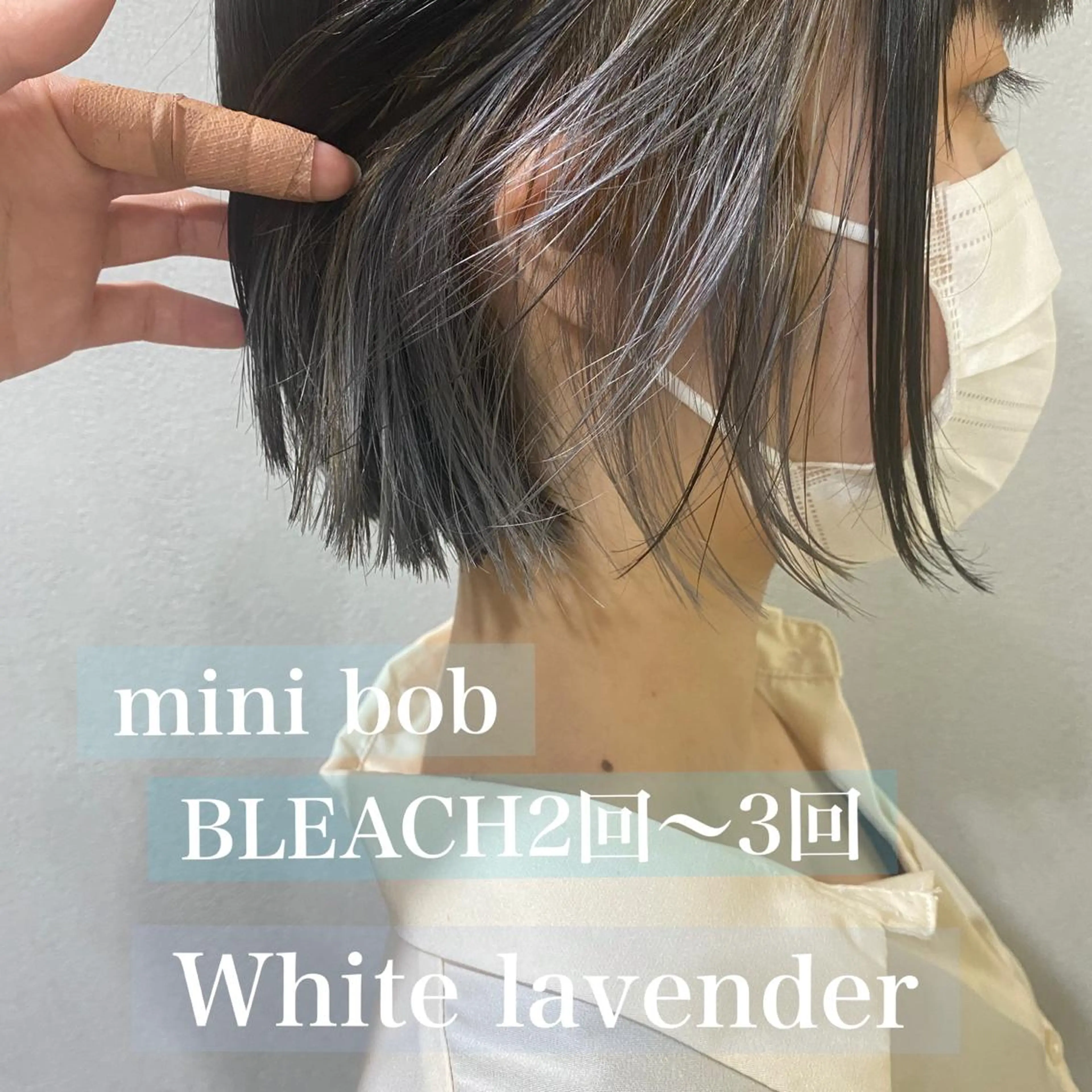 ミディアム カラー 舟橋 りんかのヘアスタイル