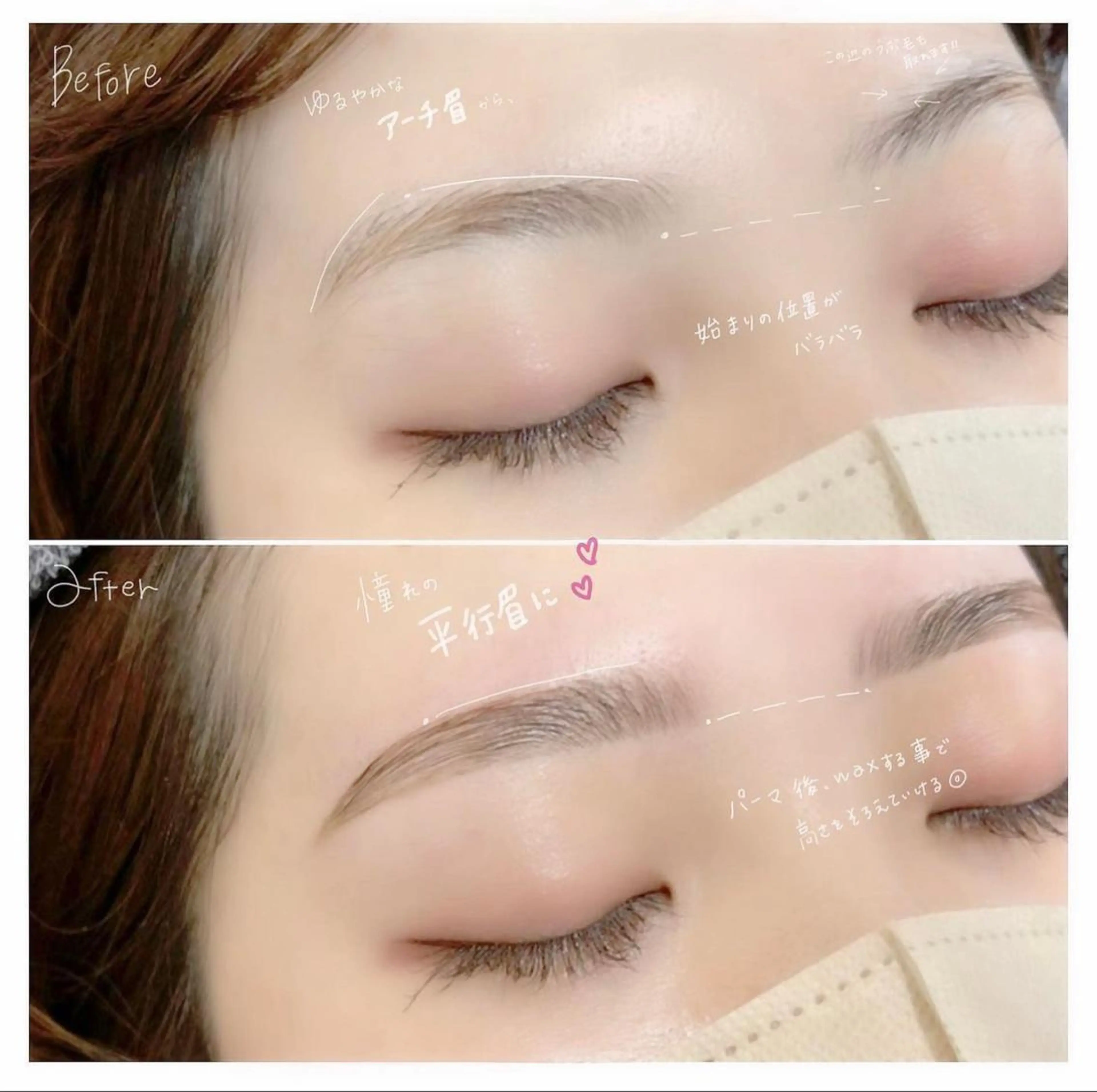 アイブロウ ロレインブロウ広島店所属・髙橋 遥のマツエク・マツパデザイン