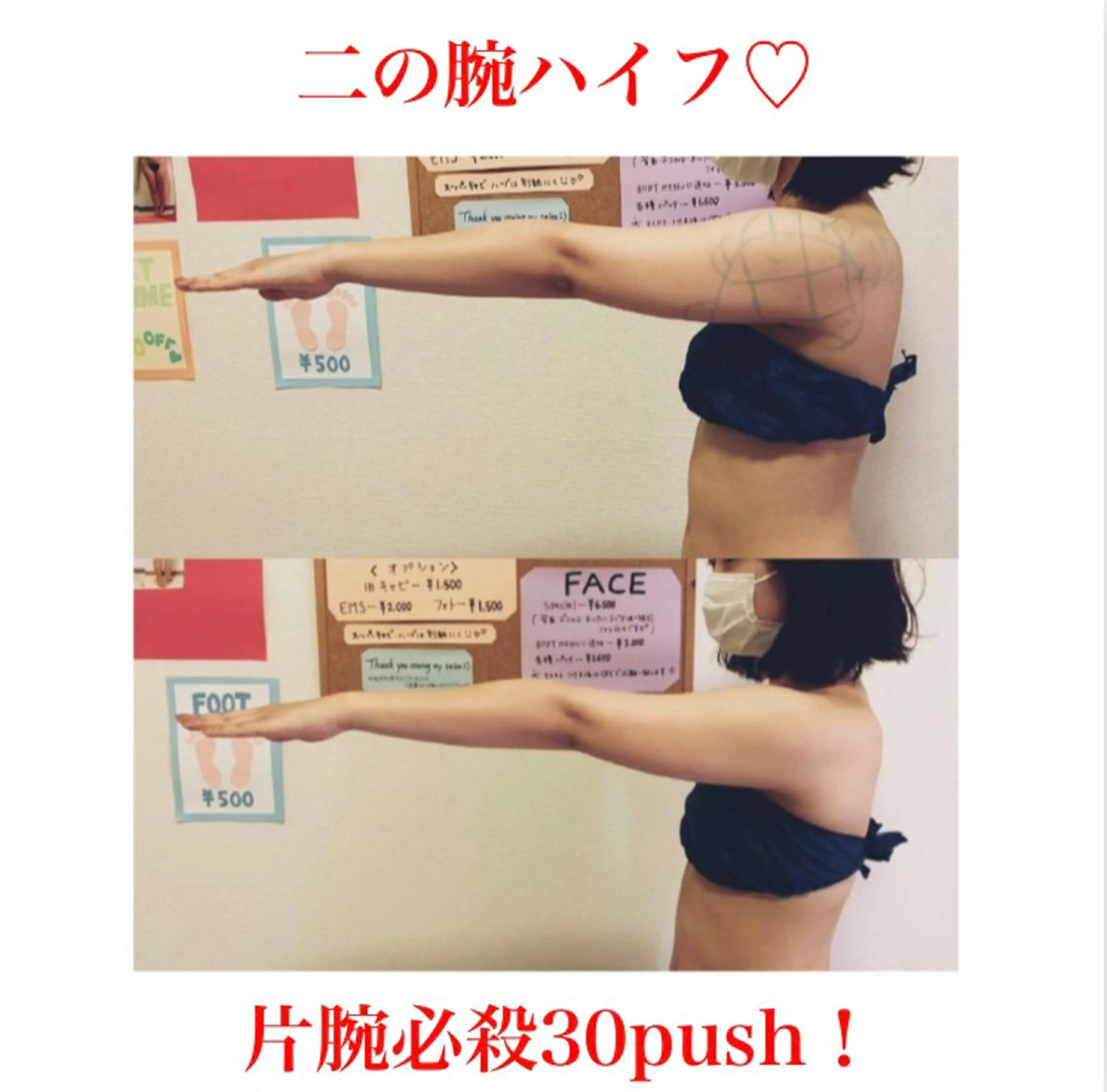 a  room salonのエステ・リラクイメージ