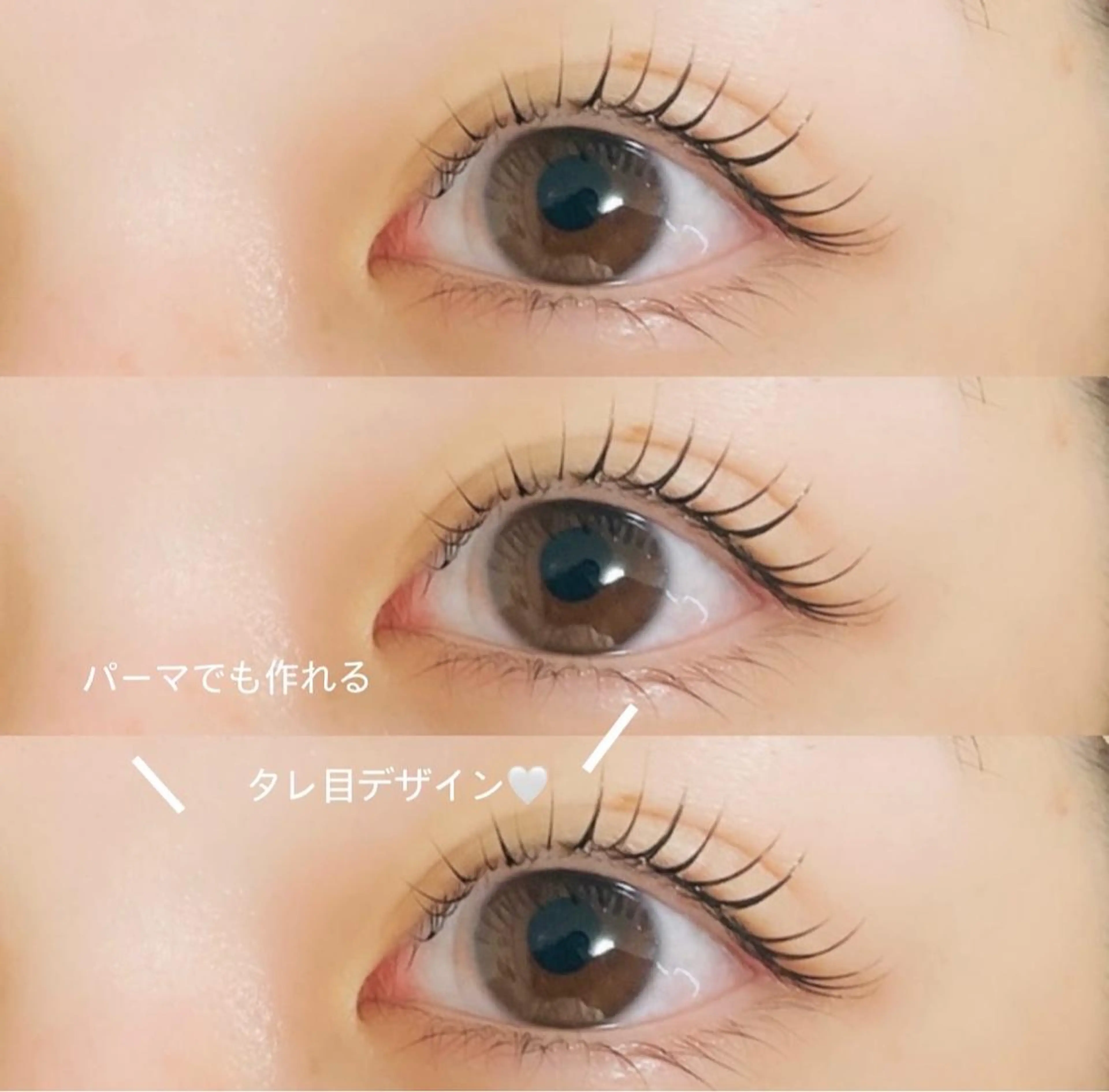 マツエク・マツパ Rona eye ひろなのマツエク・マツパデザイン