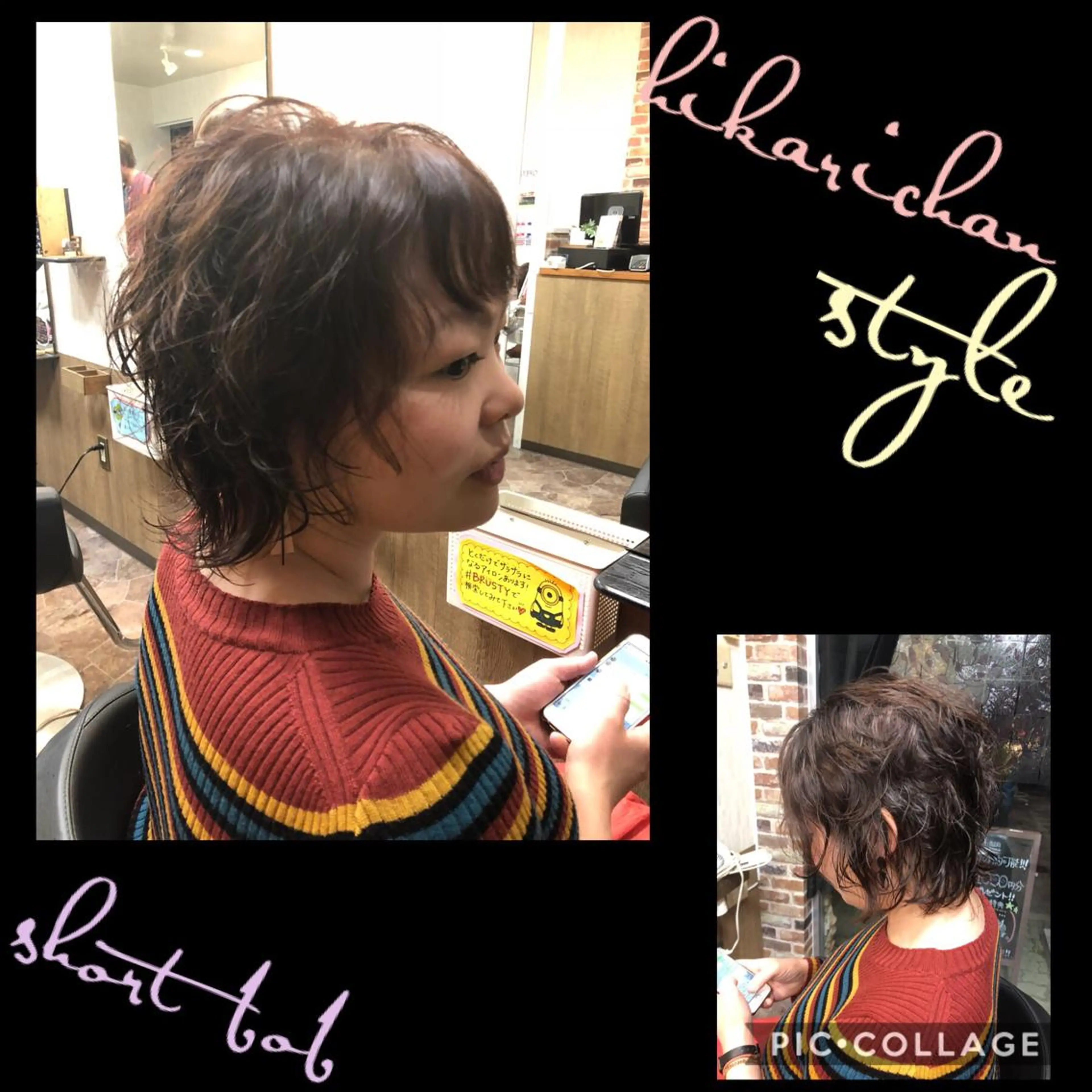 ショート カラー パーマ ヘアサロンオスカー 岸和田蛸地蔵店のヘアスタイル