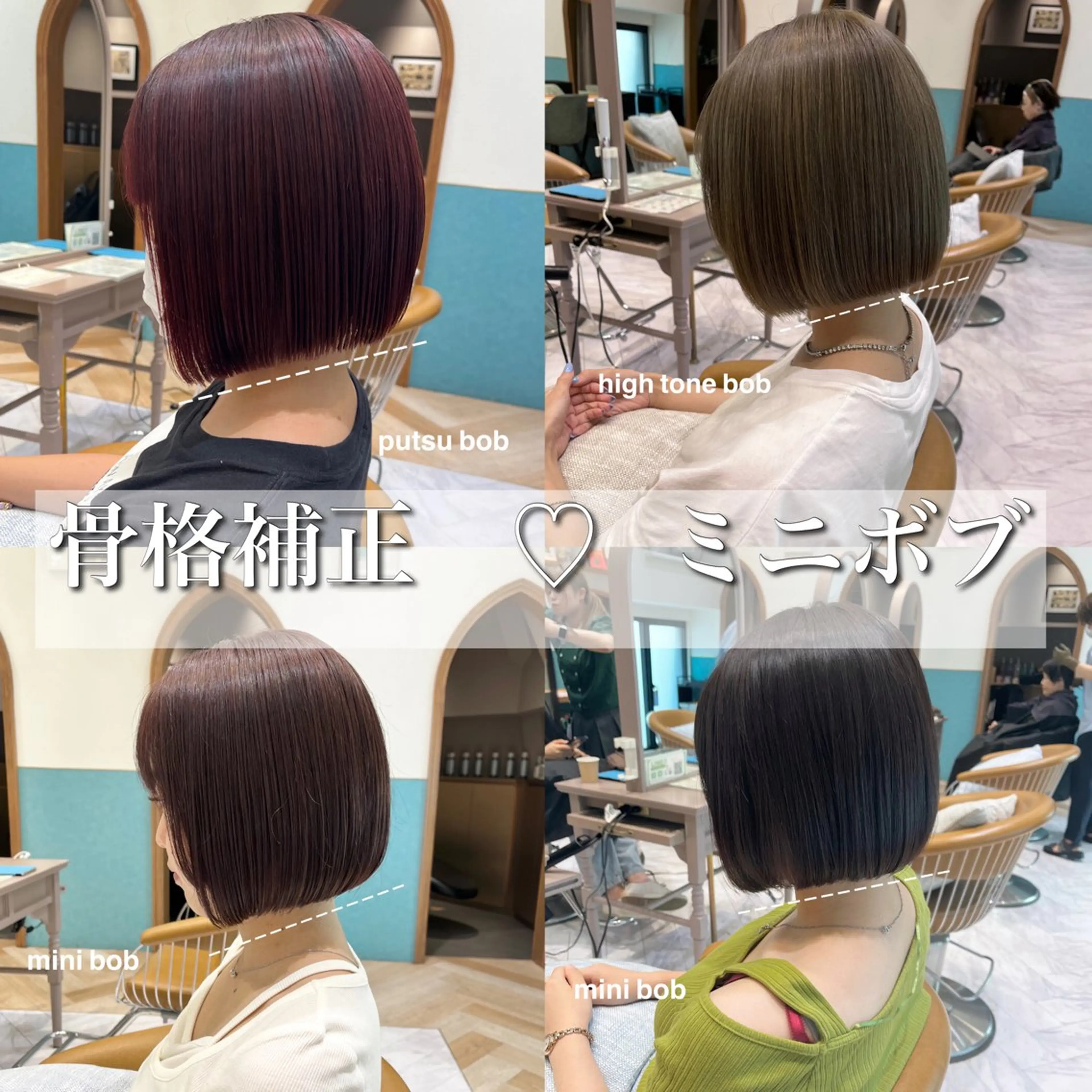 ショート カット ヘアカラー トリートメント stylist/ボブ ことの/韓国レイヤーのヘアスタイル