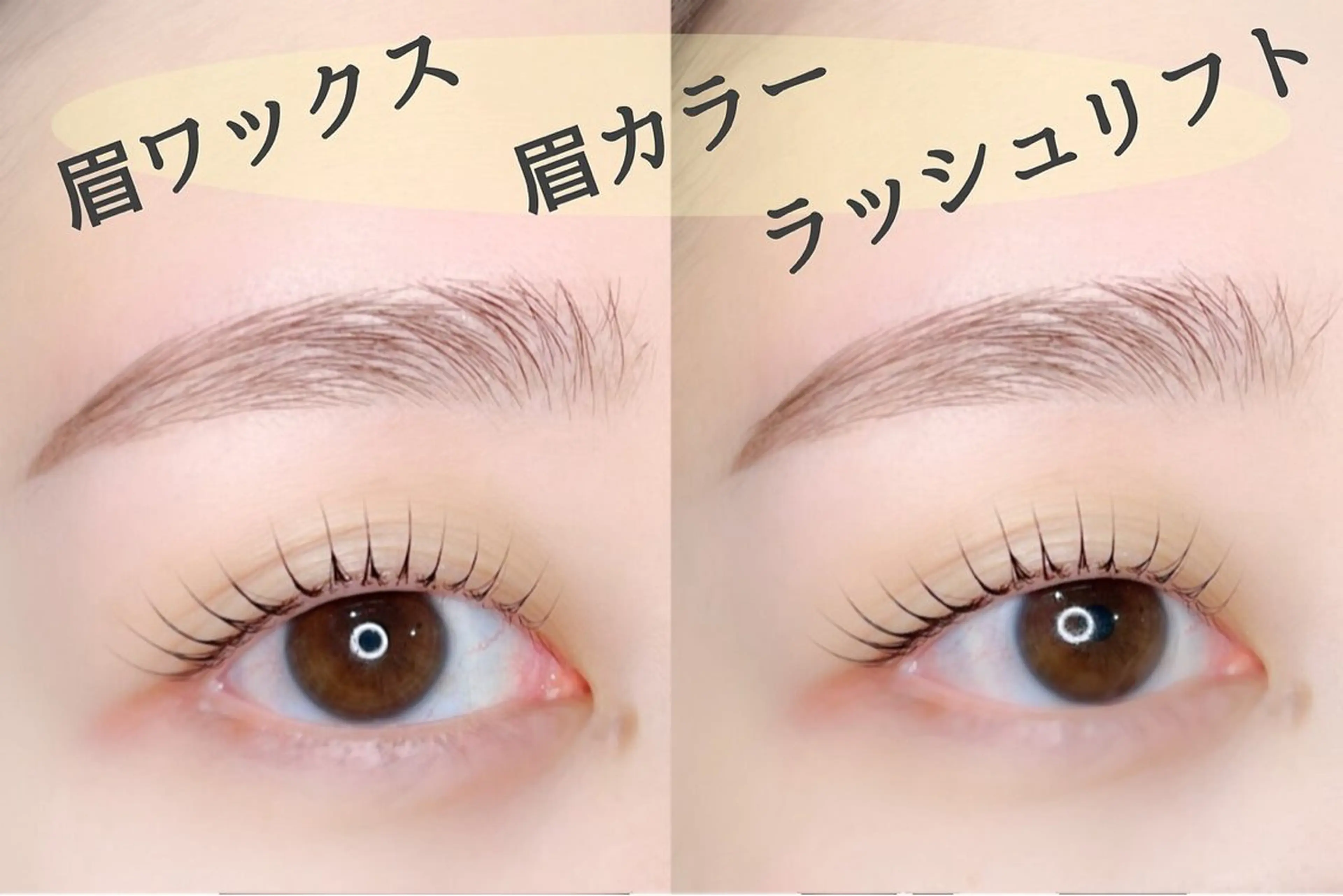 マツエク・マツパ THE SALON -stella-のマツエク・マツパデザイン