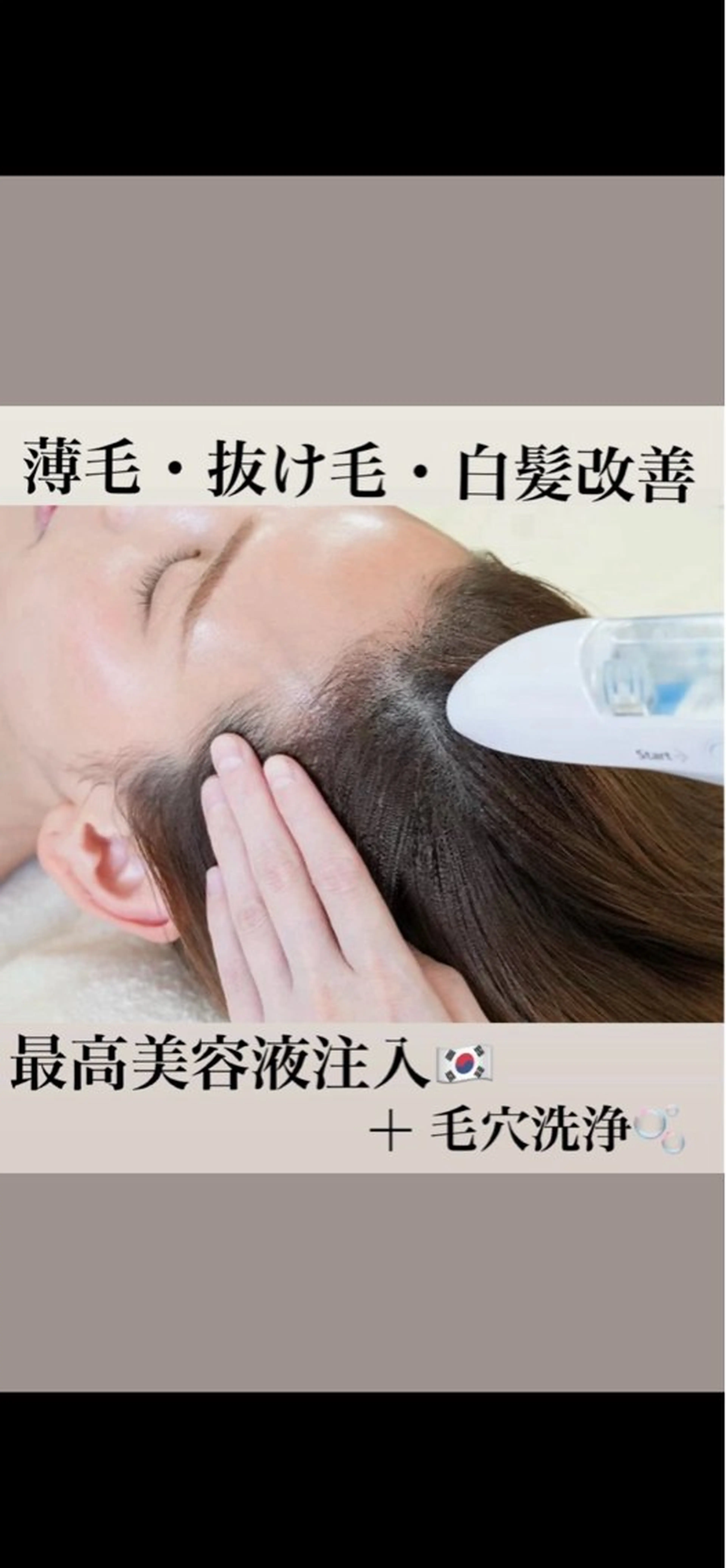 Moana【モアナ】 HIROのエステ・リラクイメージ