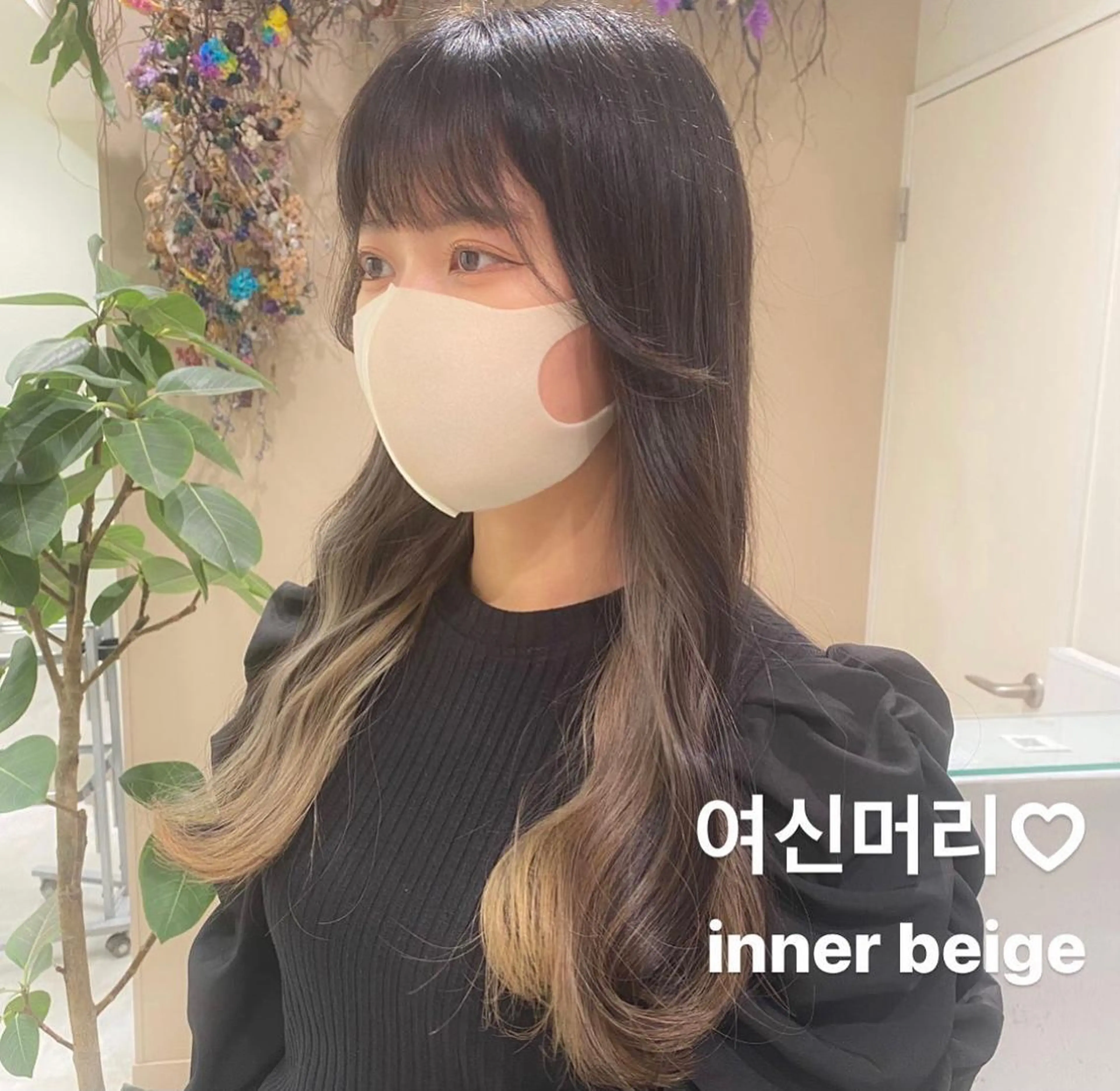 セミロング カラー ベージュカラー ブリーチ ブリーチなしWカラー 🎀韓国ヘア/amiのヘアスタイル