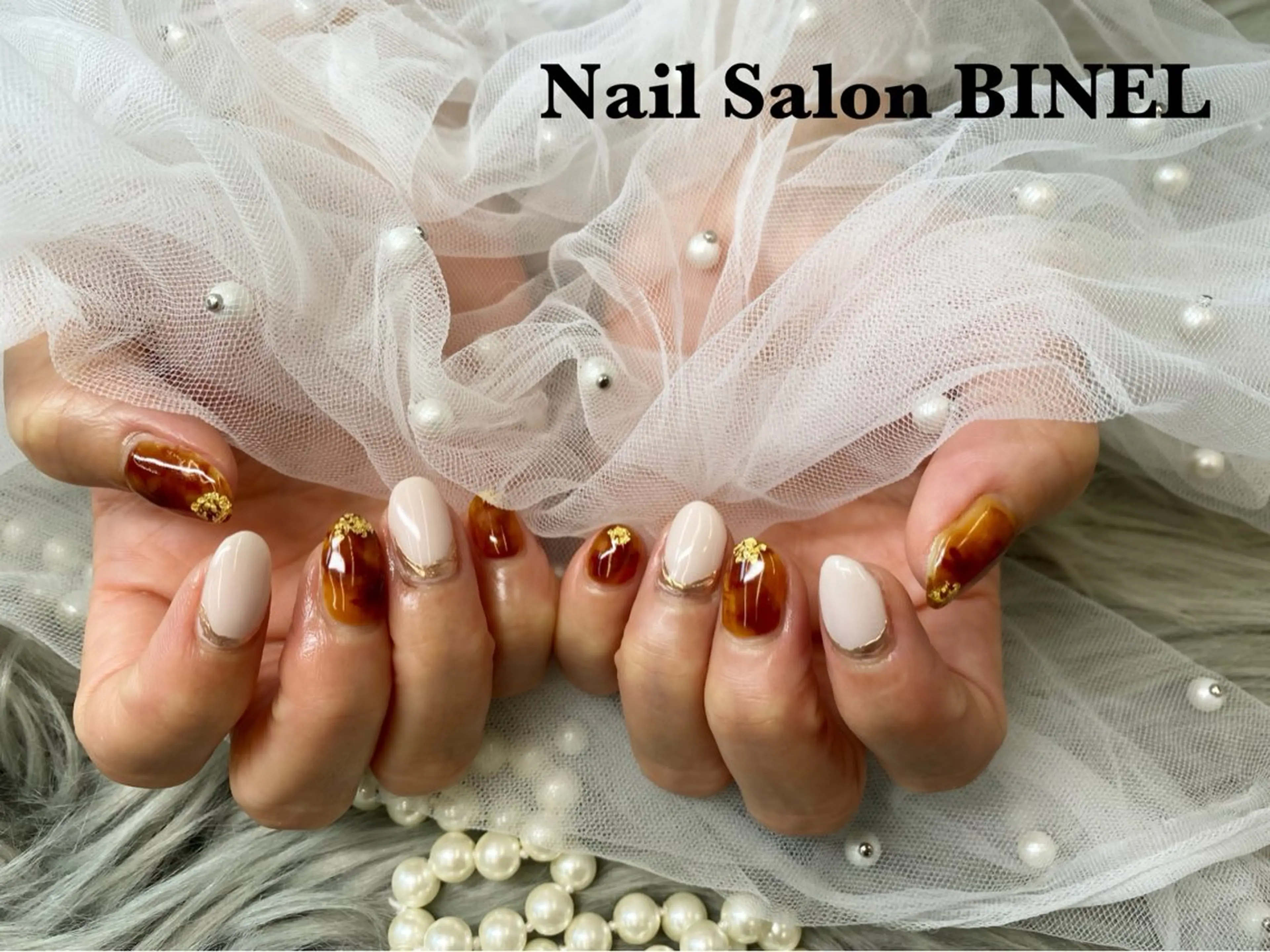 ネイル べっ甲ネイル ハンドネイル H. Yuukaのネイルデザイン